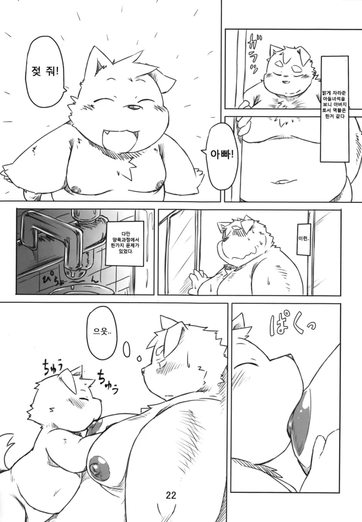 웹툰 이미지 2