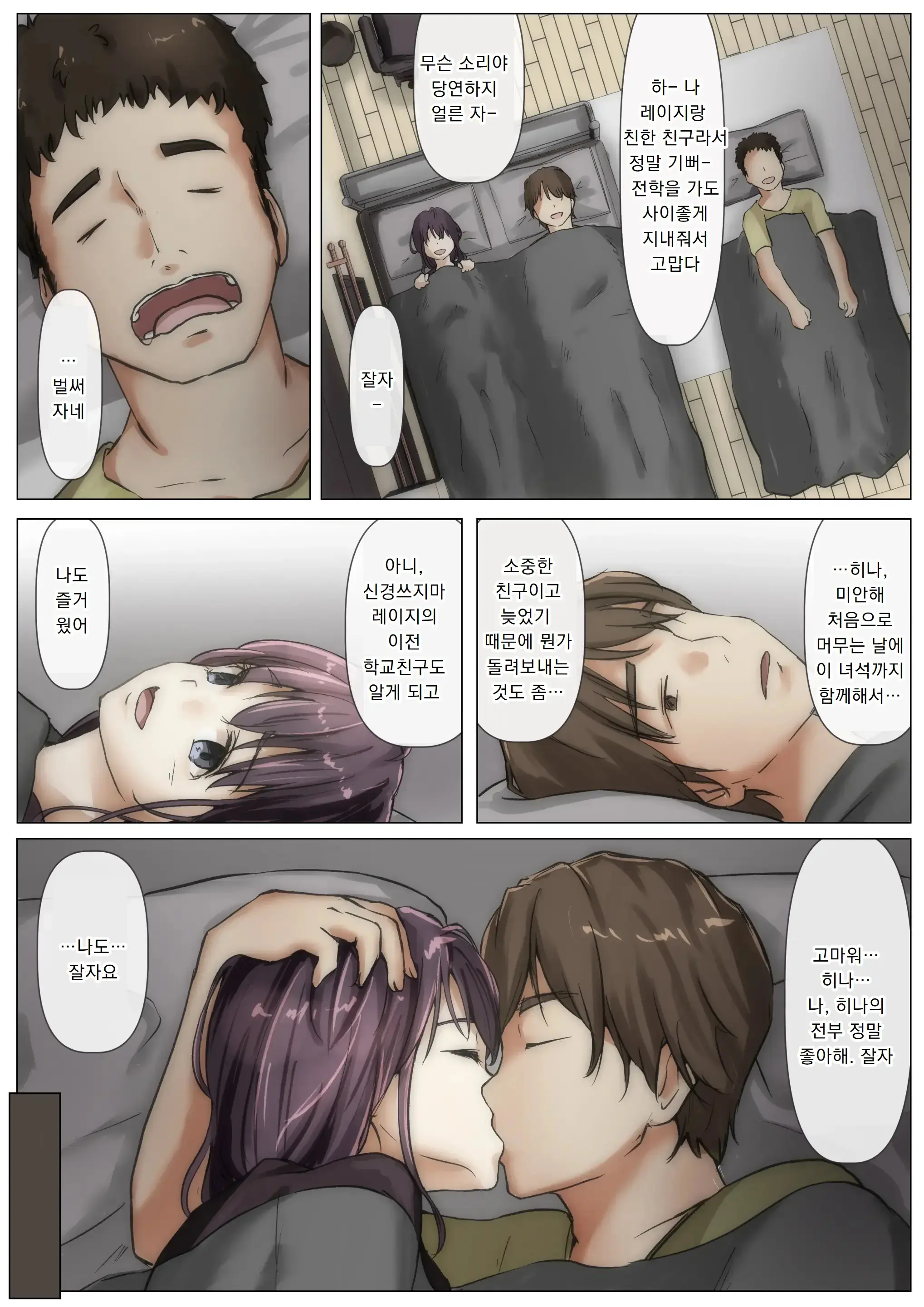 웹툰 이미지 36