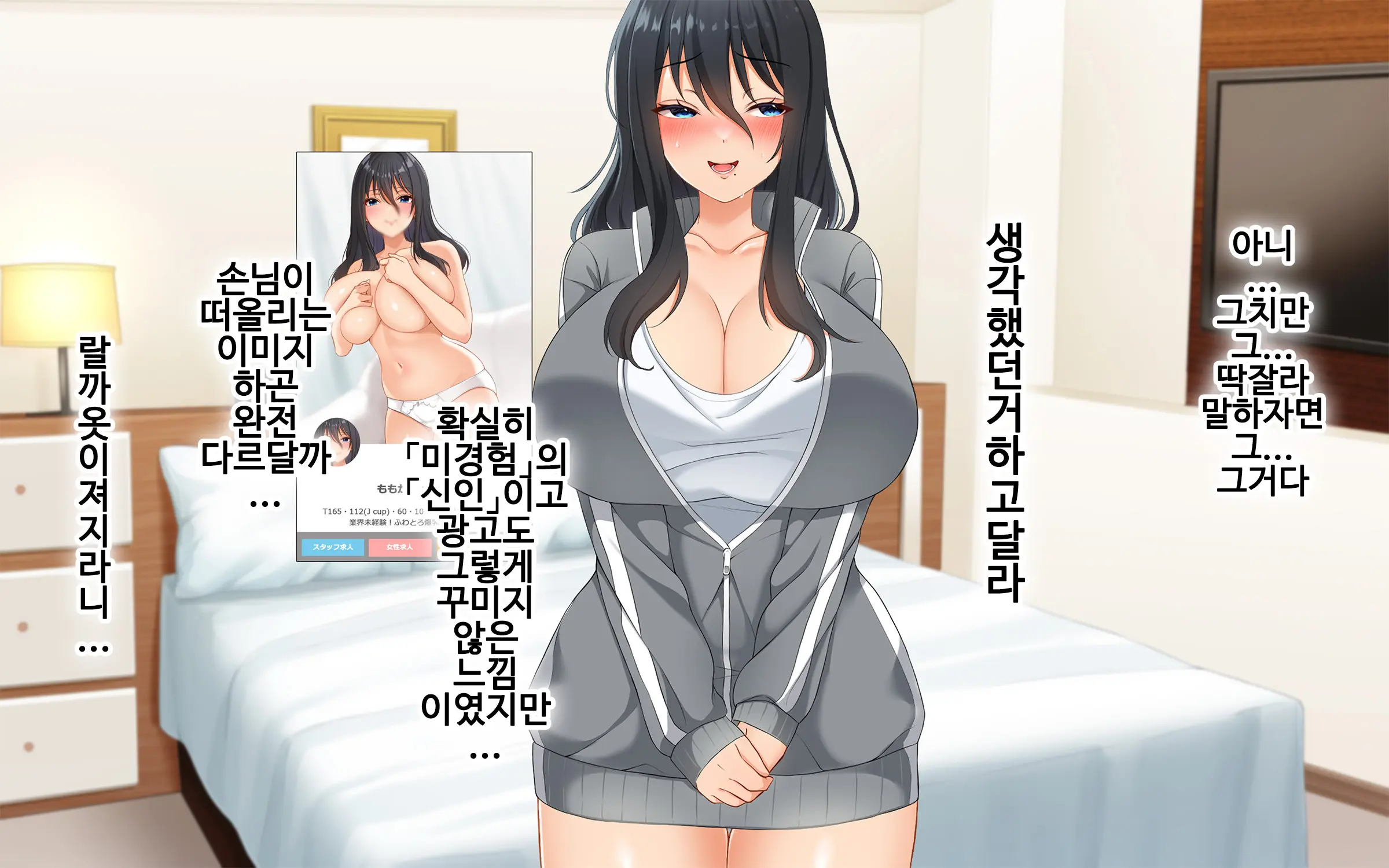 웹툰 이미지 114