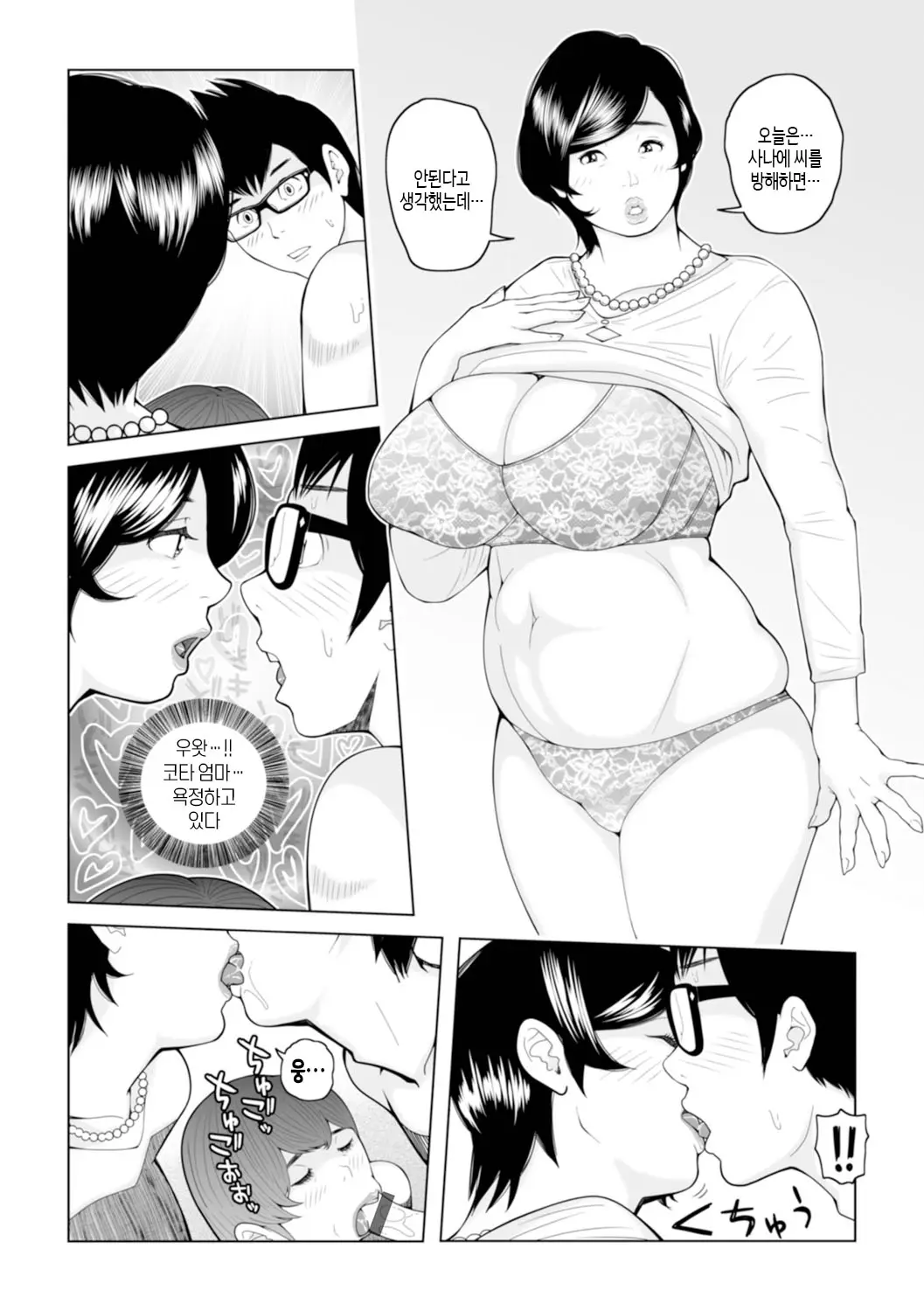 웹툰 이미지 43