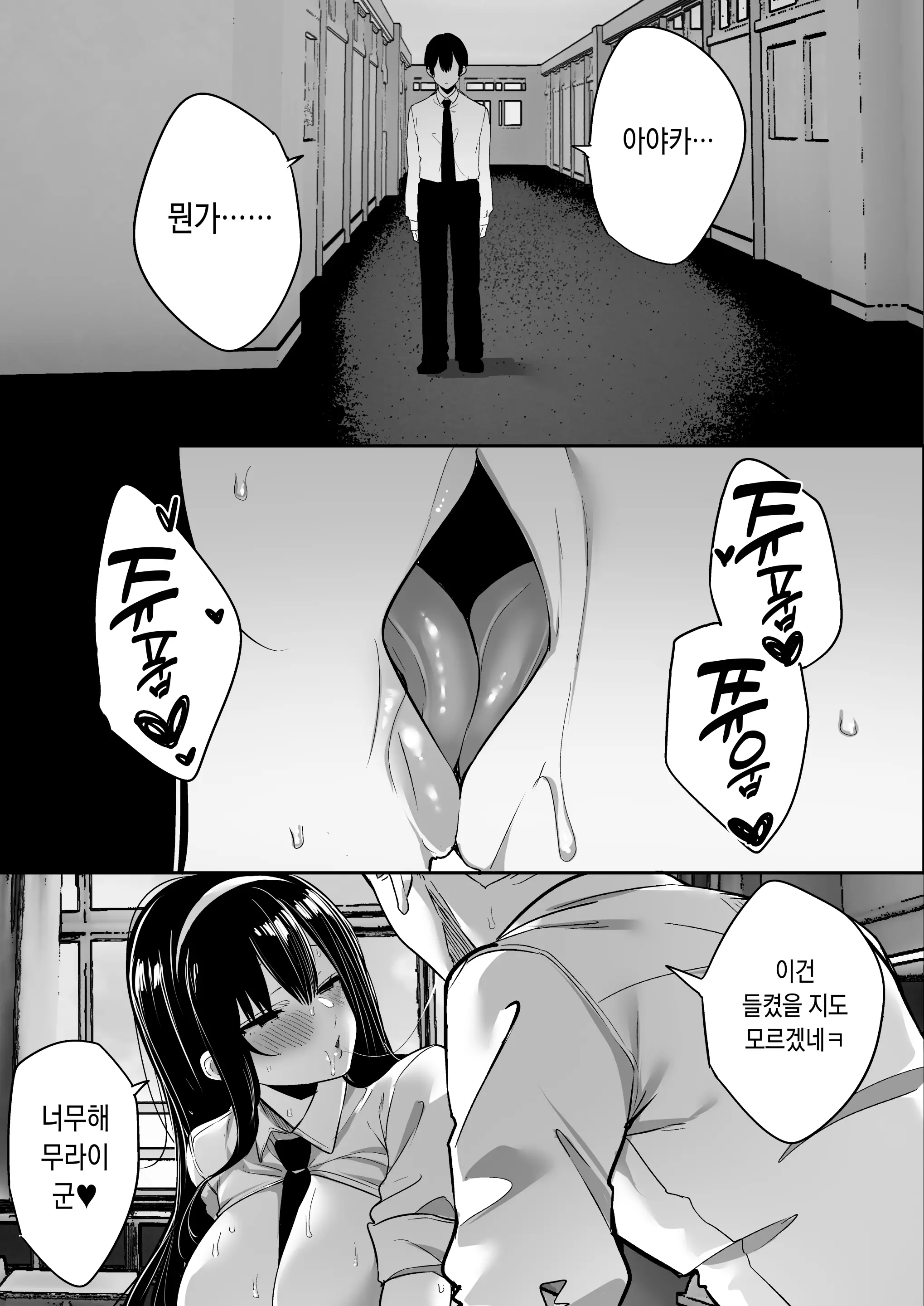 웹툰 이미지 57