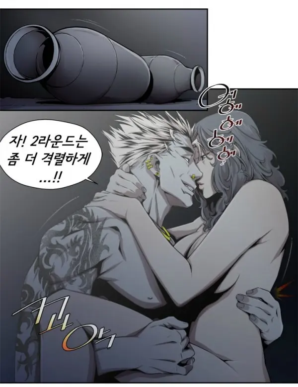 웹툰 이미지 143