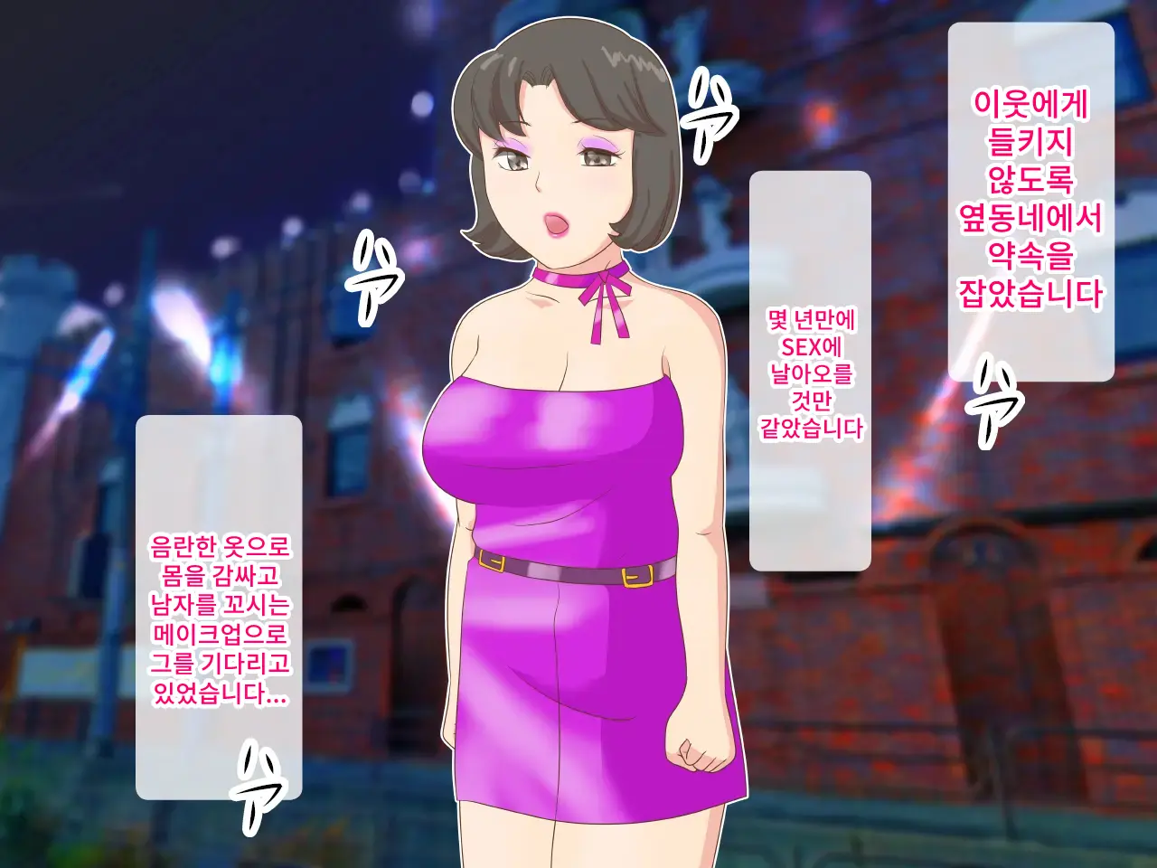 웹툰 이미지 19