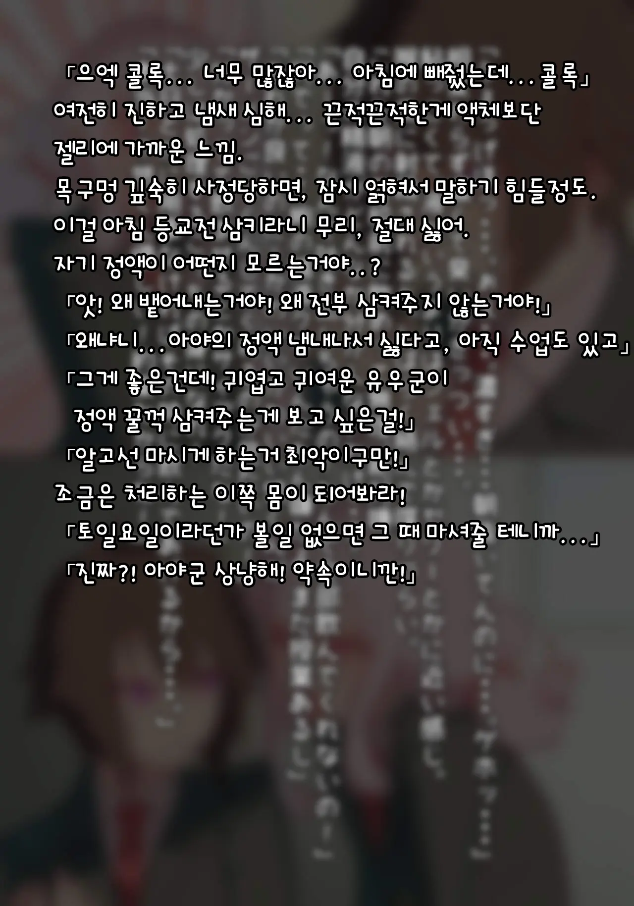 웹툰 이미지 12