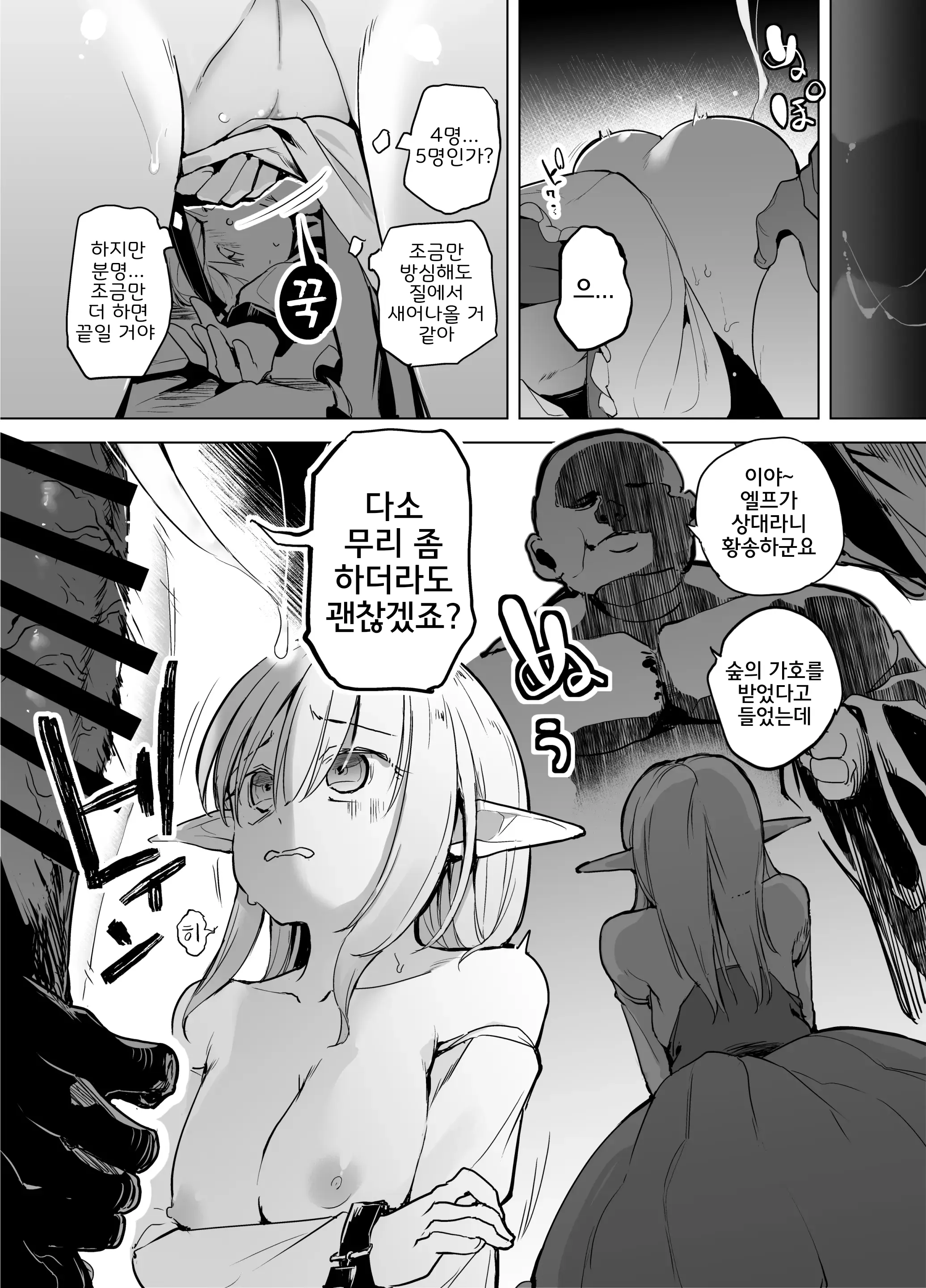 웹툰 이미지 13