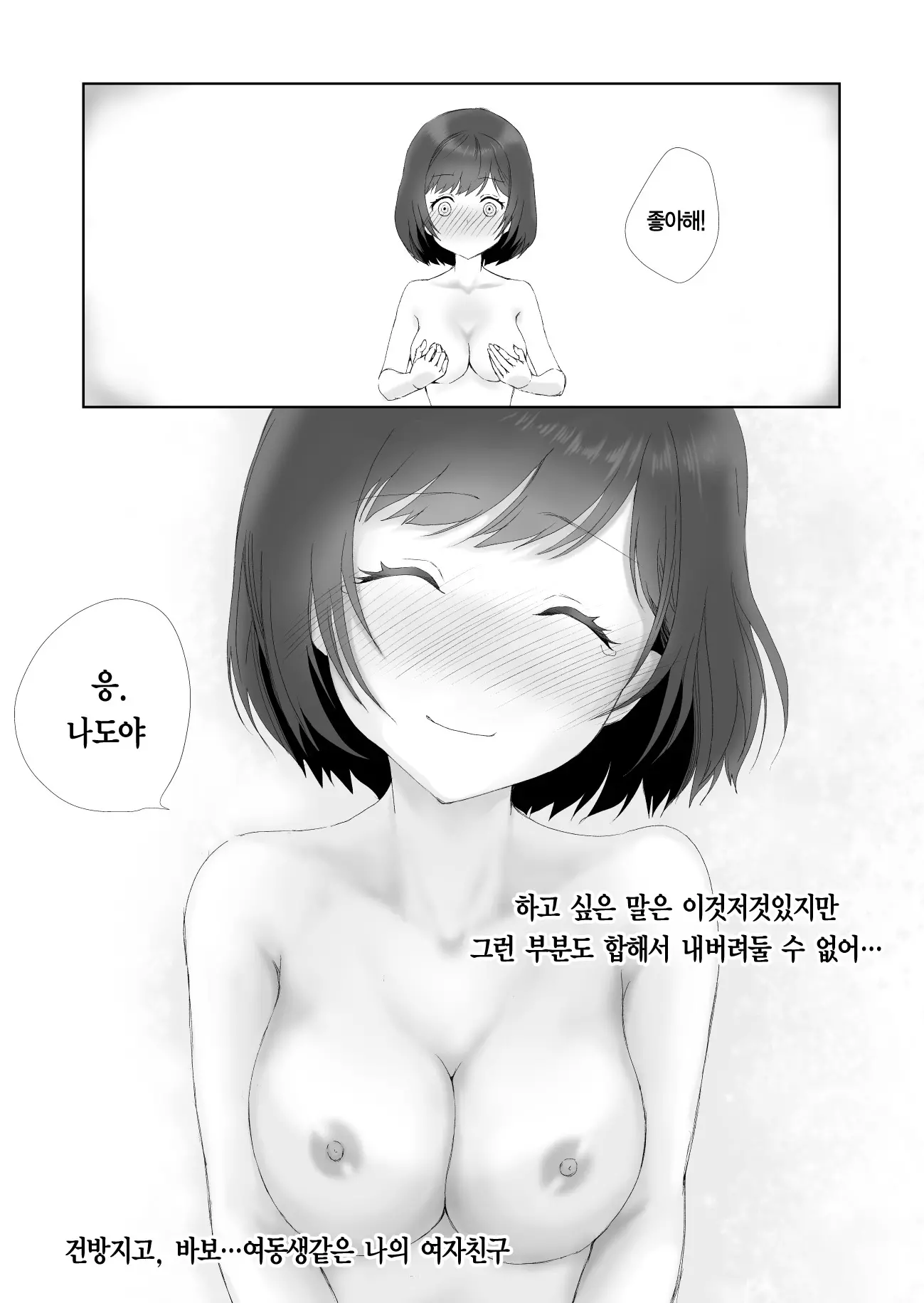 웹툰 이미지 41