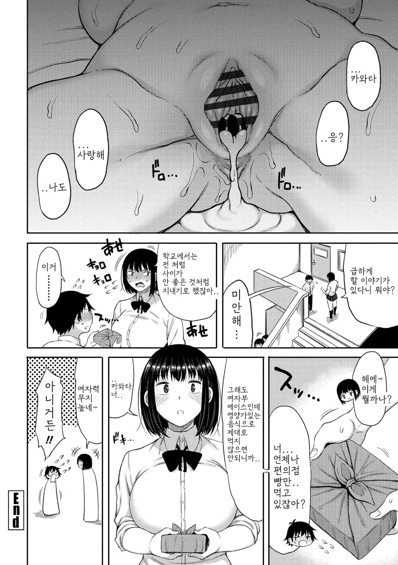 웹툰 이미지 107