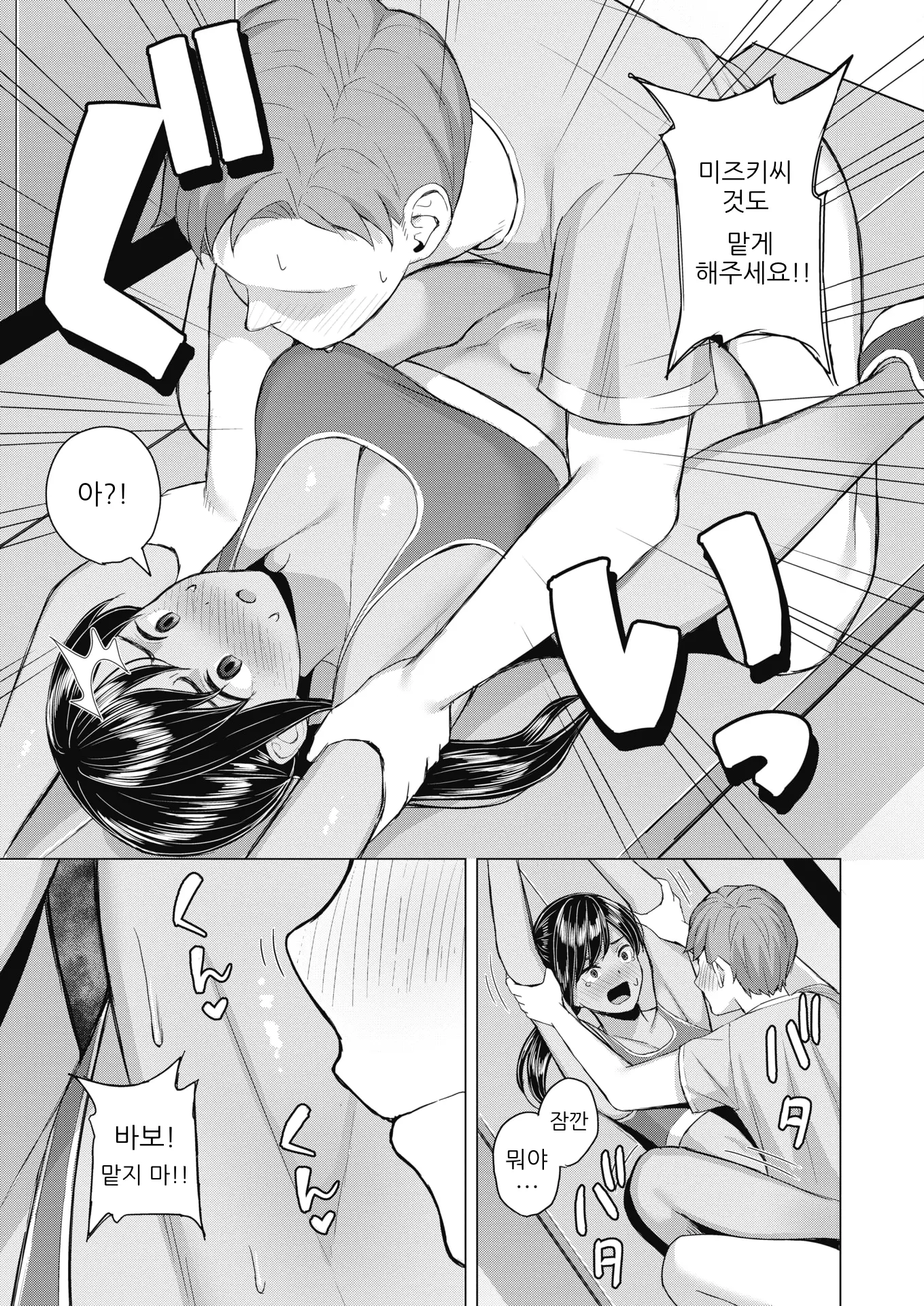 웹툰 이미지 17