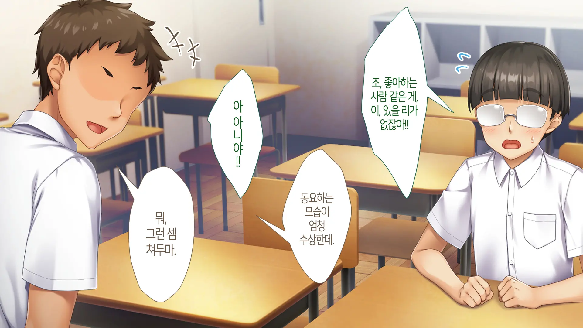 웹툰 이미지 27