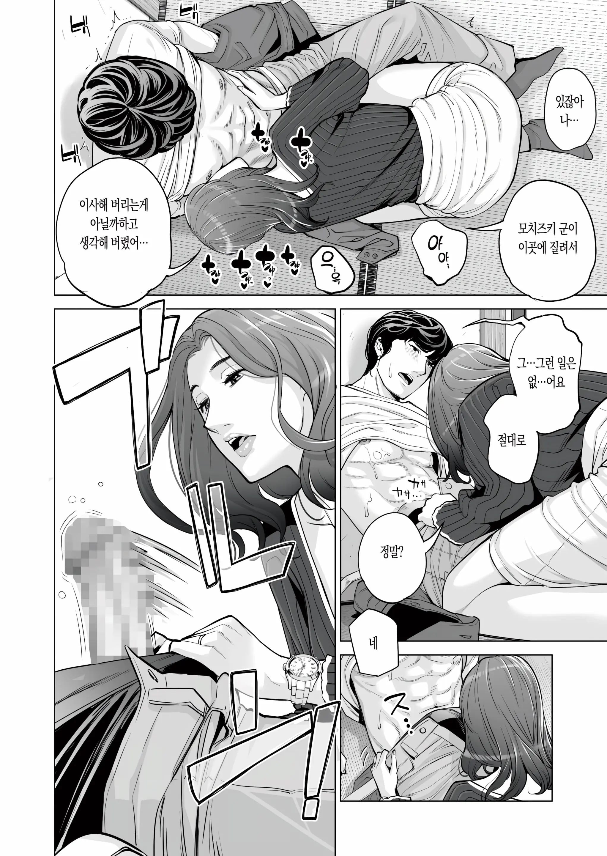 웹툰 이미지 51