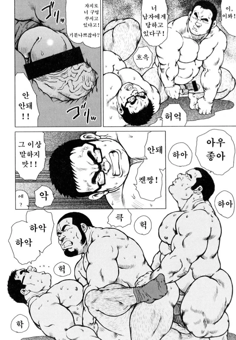 웹툰 이미지 195