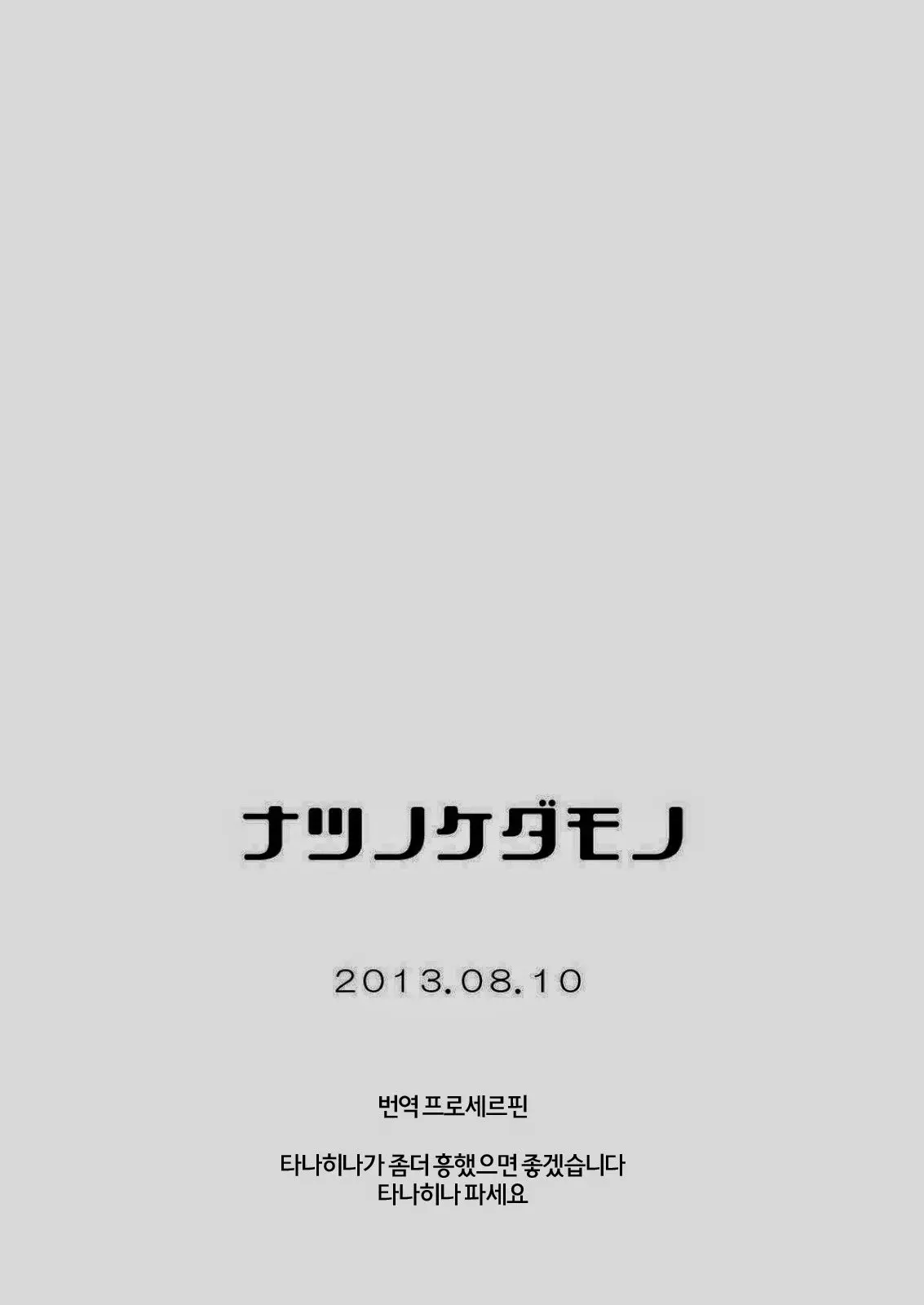 웹툰 이미지 15