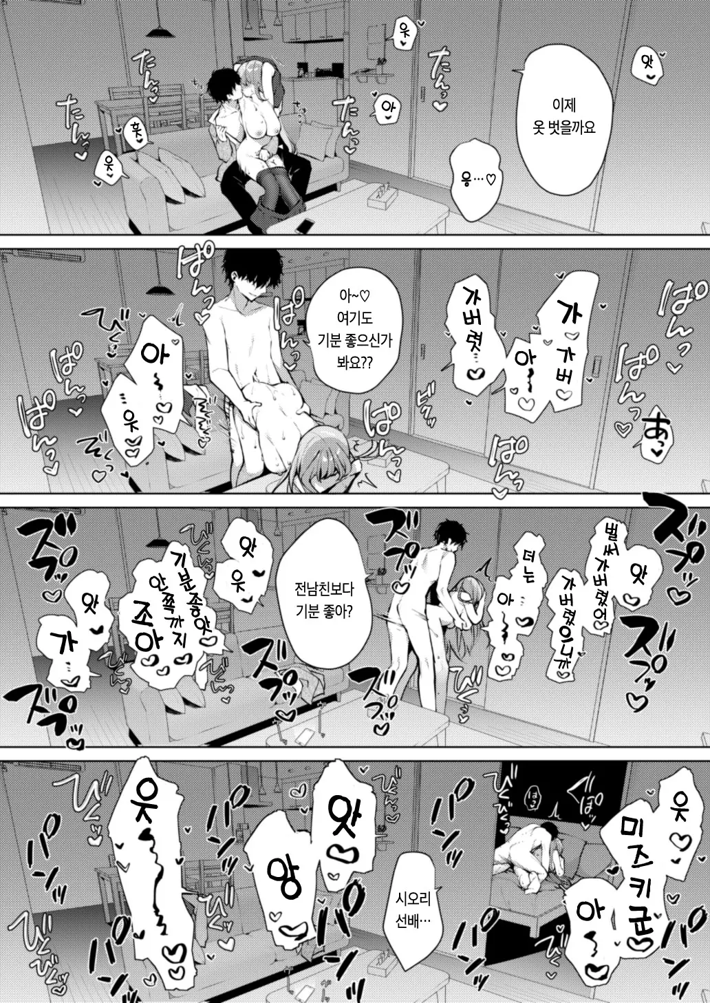 웹툰 이미지 24