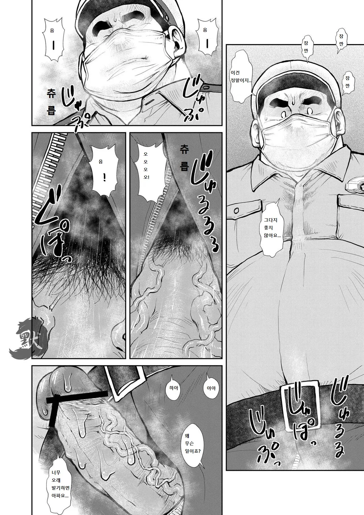 웹툰 이미지 15