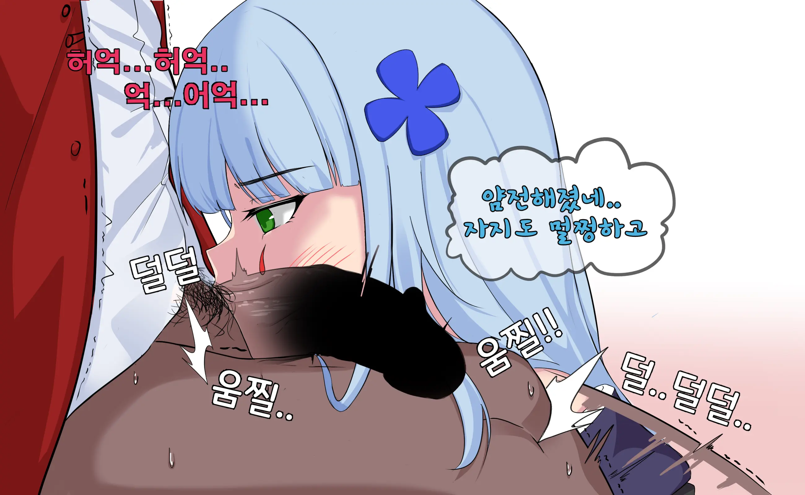 웹툰 이미지 7