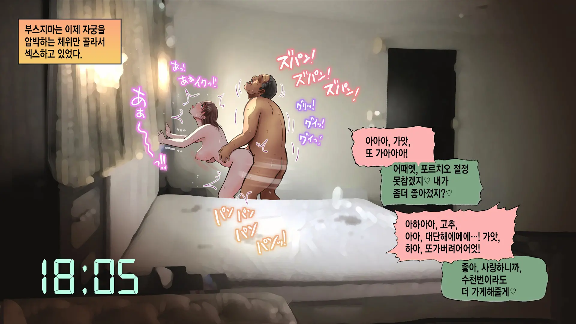 웹툰 이미지 293