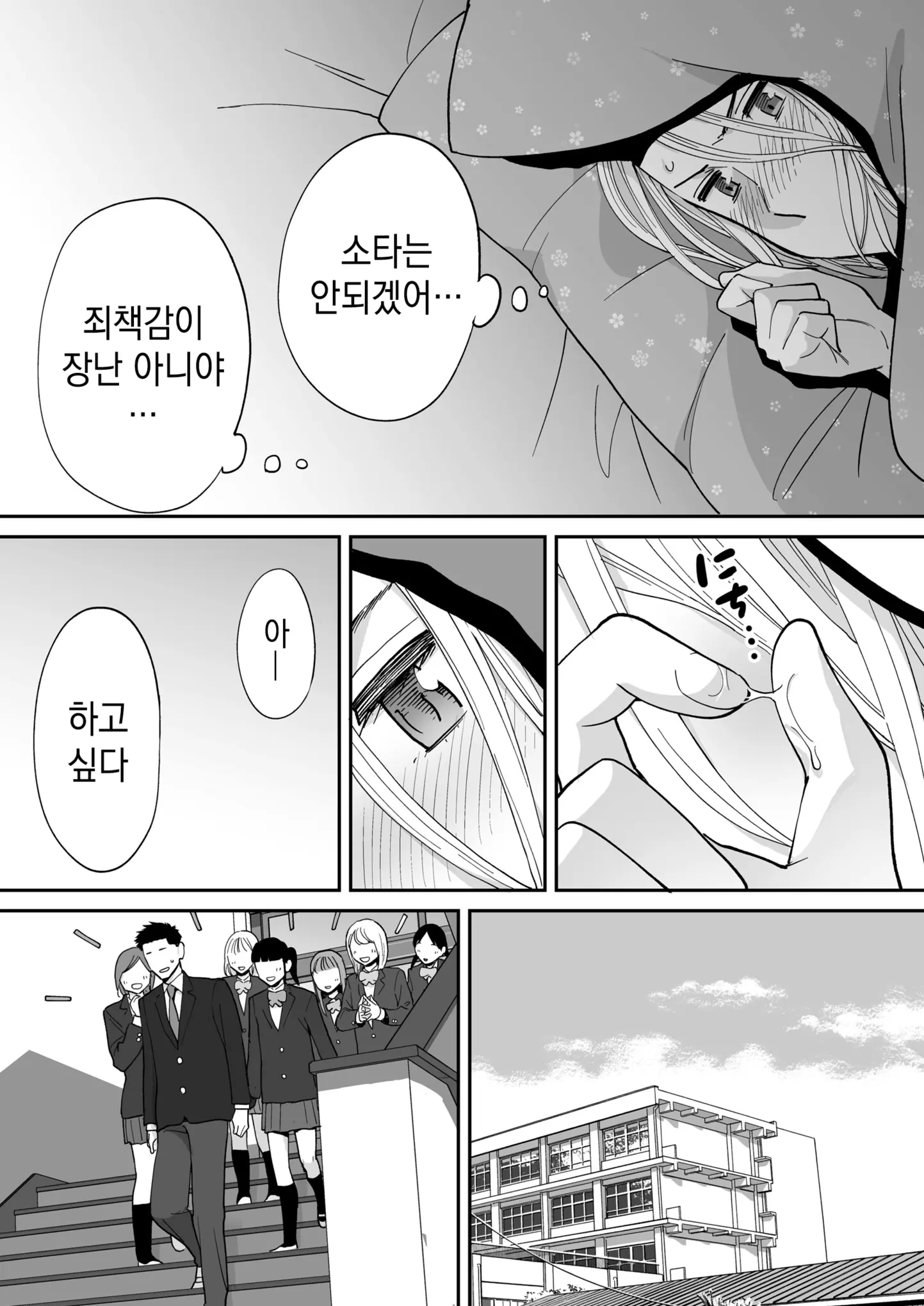웹툰 이미지 26