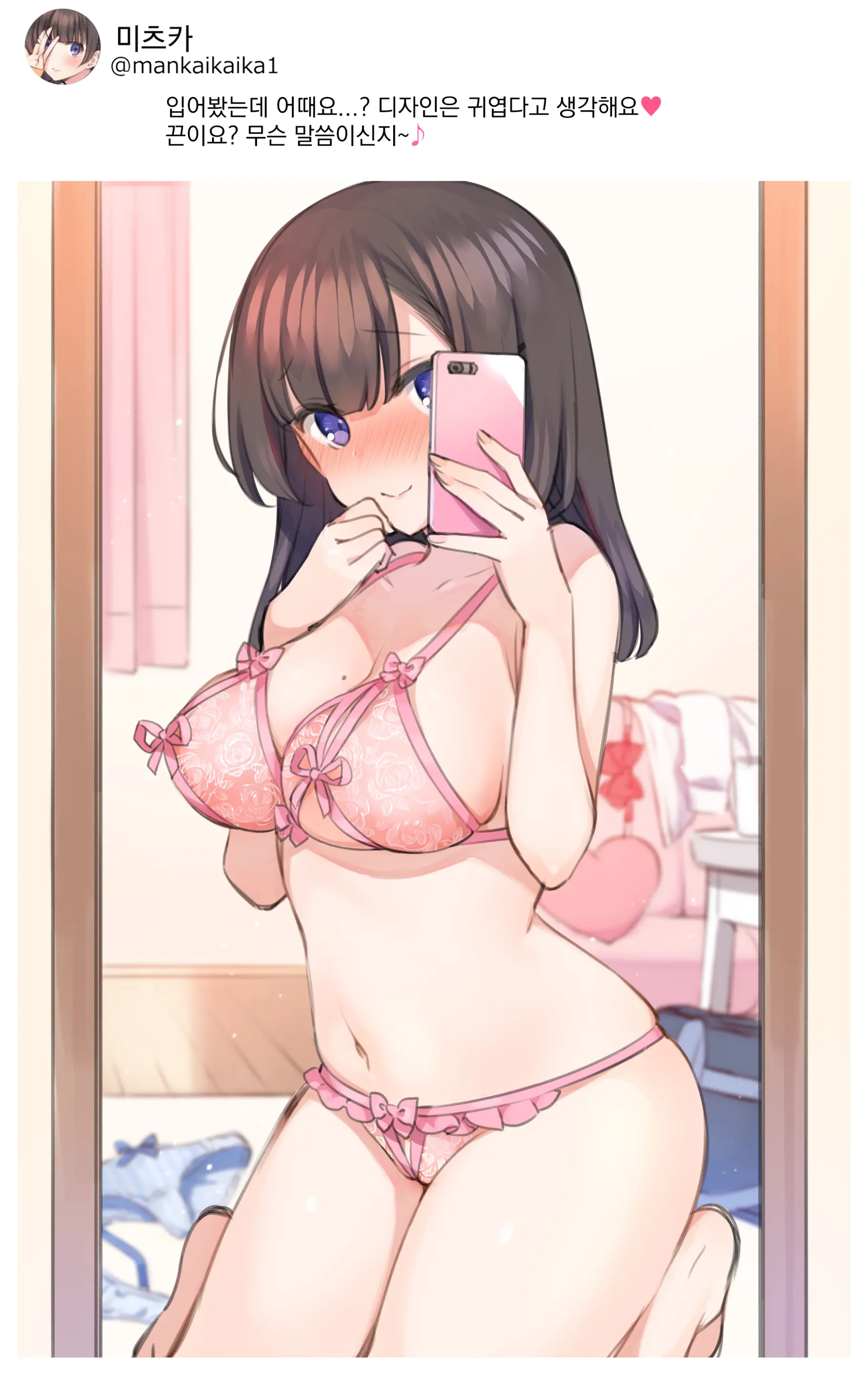 웹툰 이미지 60