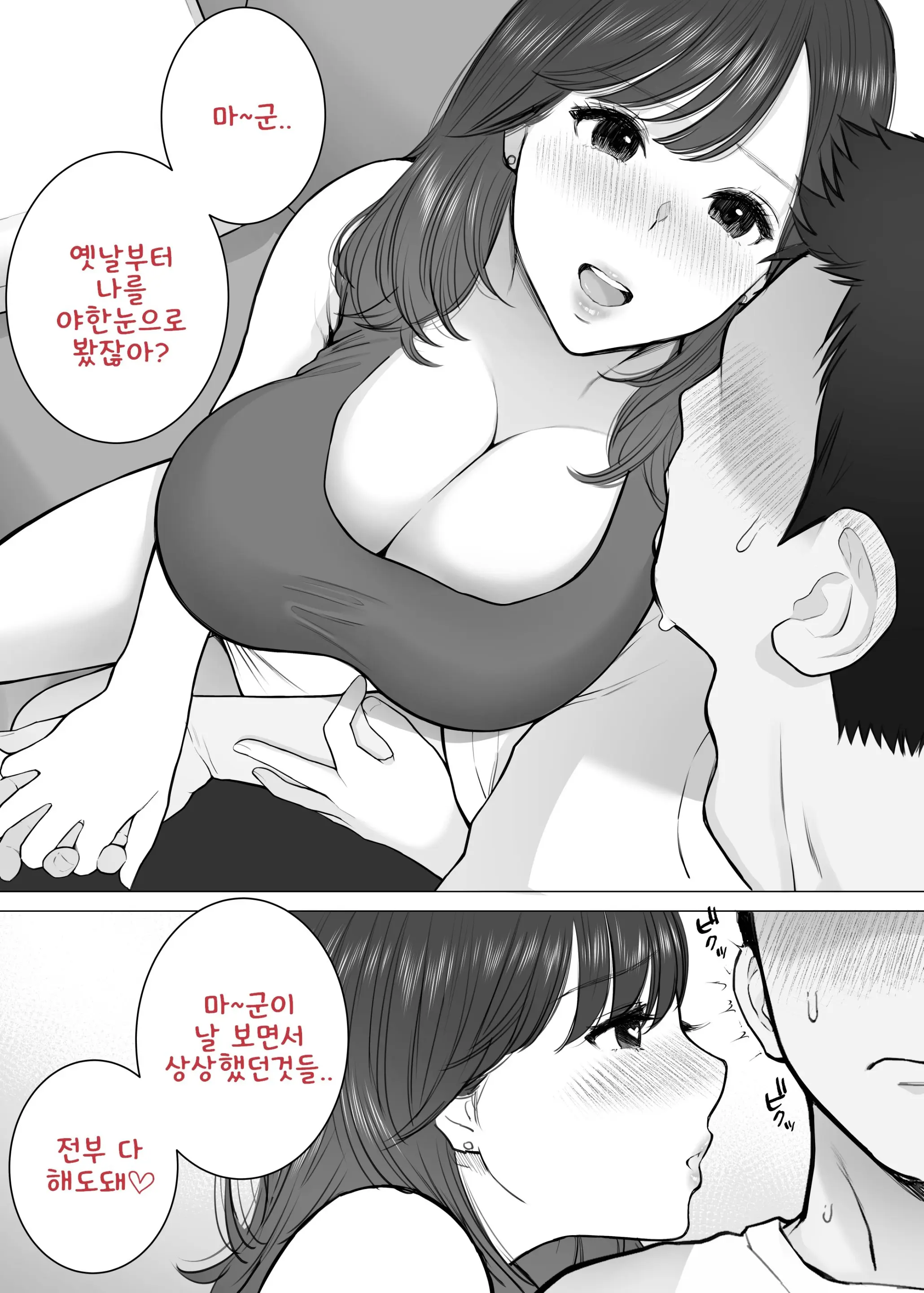 웹툰 이미지 25