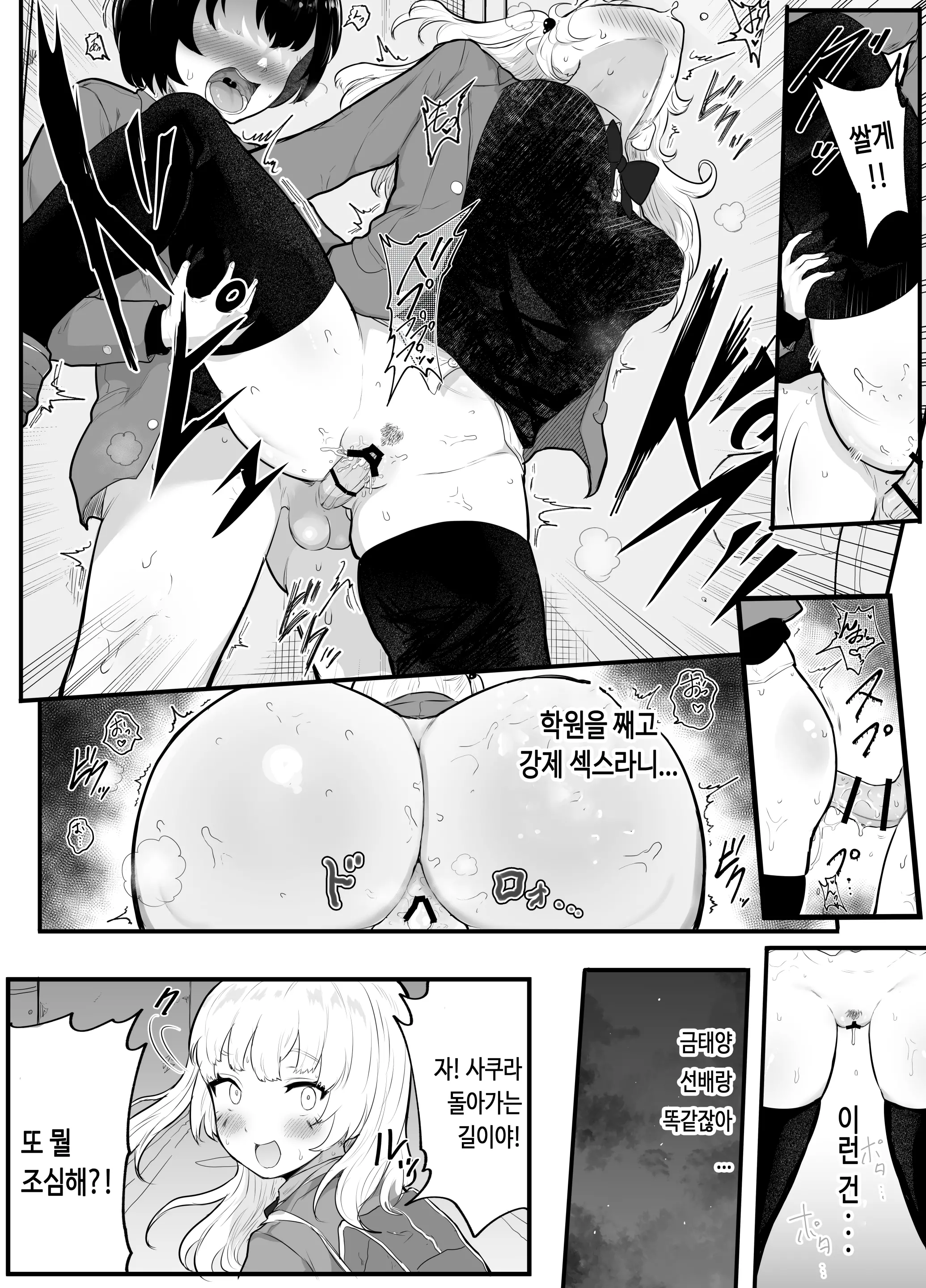 웹툰 이미지 21