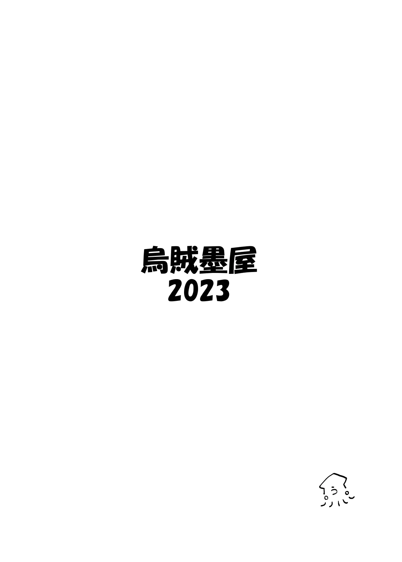 웹툰 이미지 23