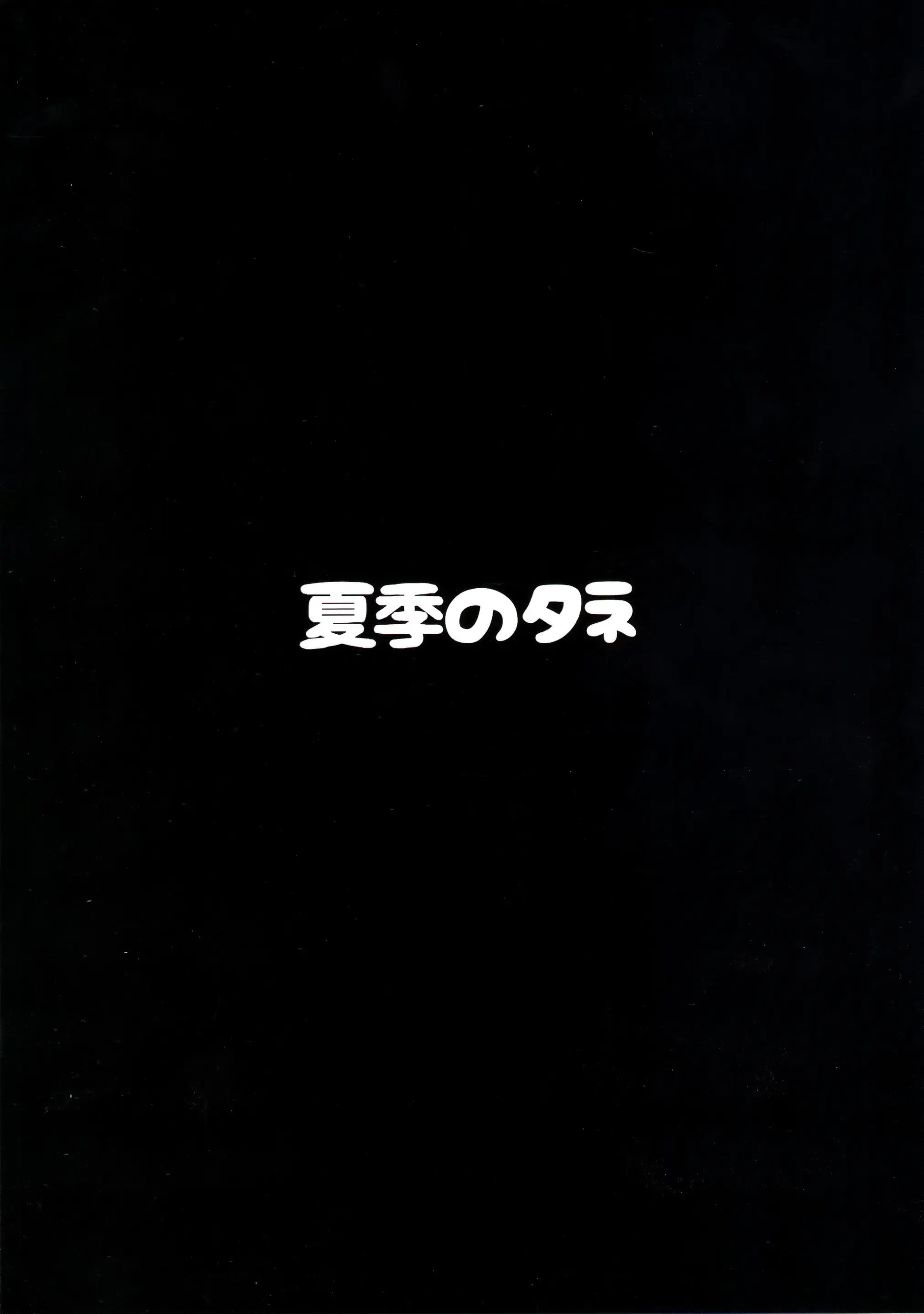 웹툰 이미지 24