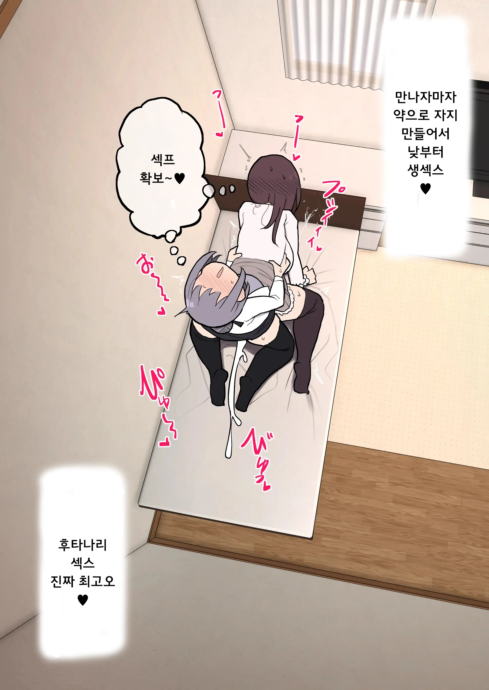 웹툰 이미지 40