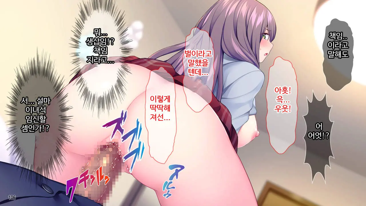 웹툰 이미지 106