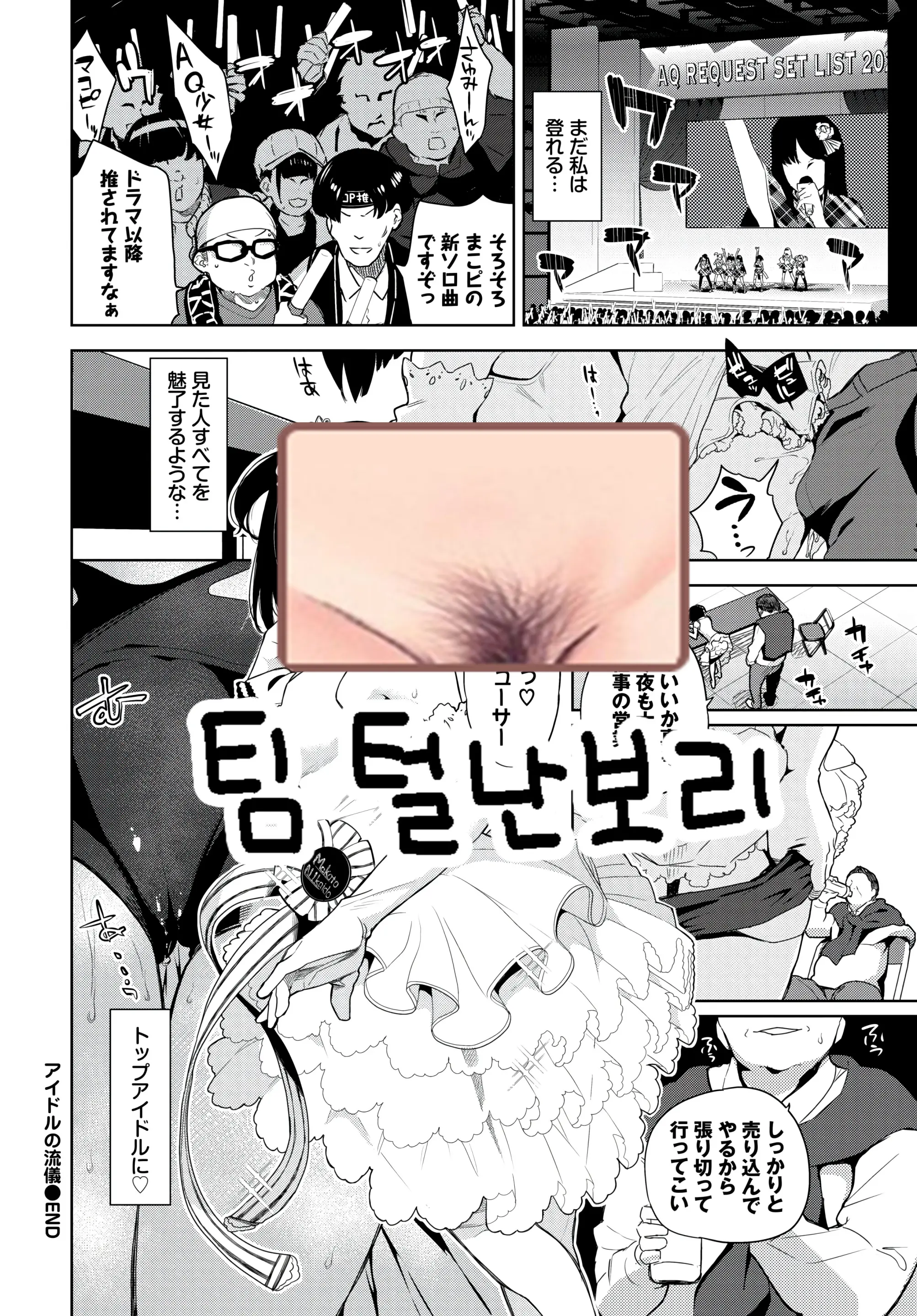 웹툰 이미지 26