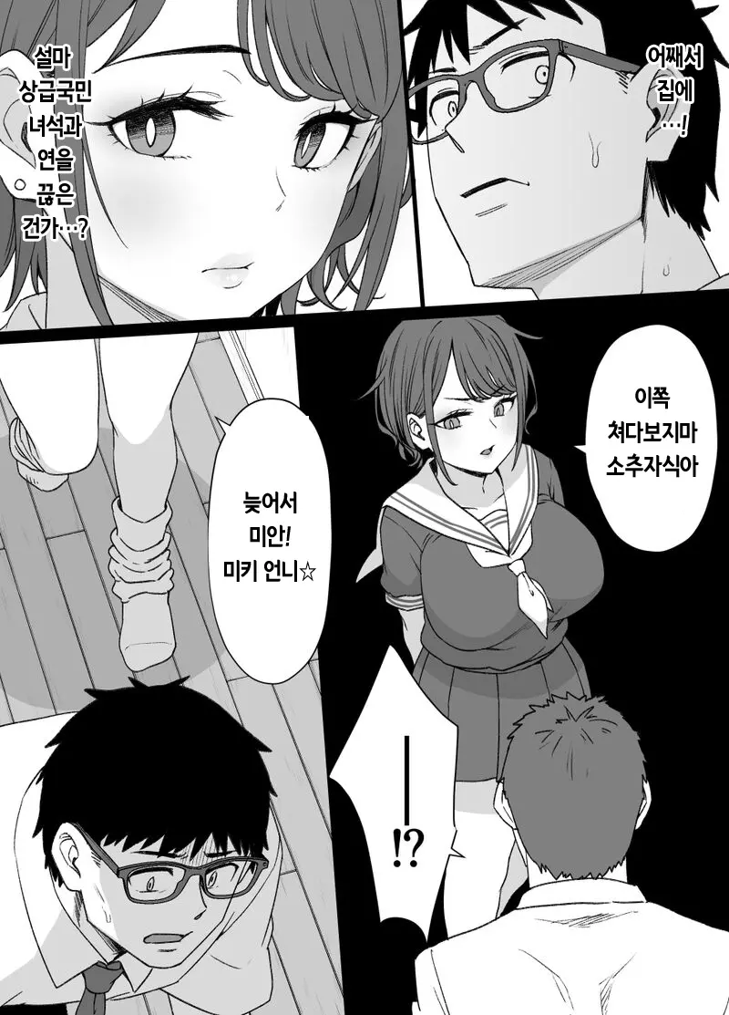 웹툰 이미지 19