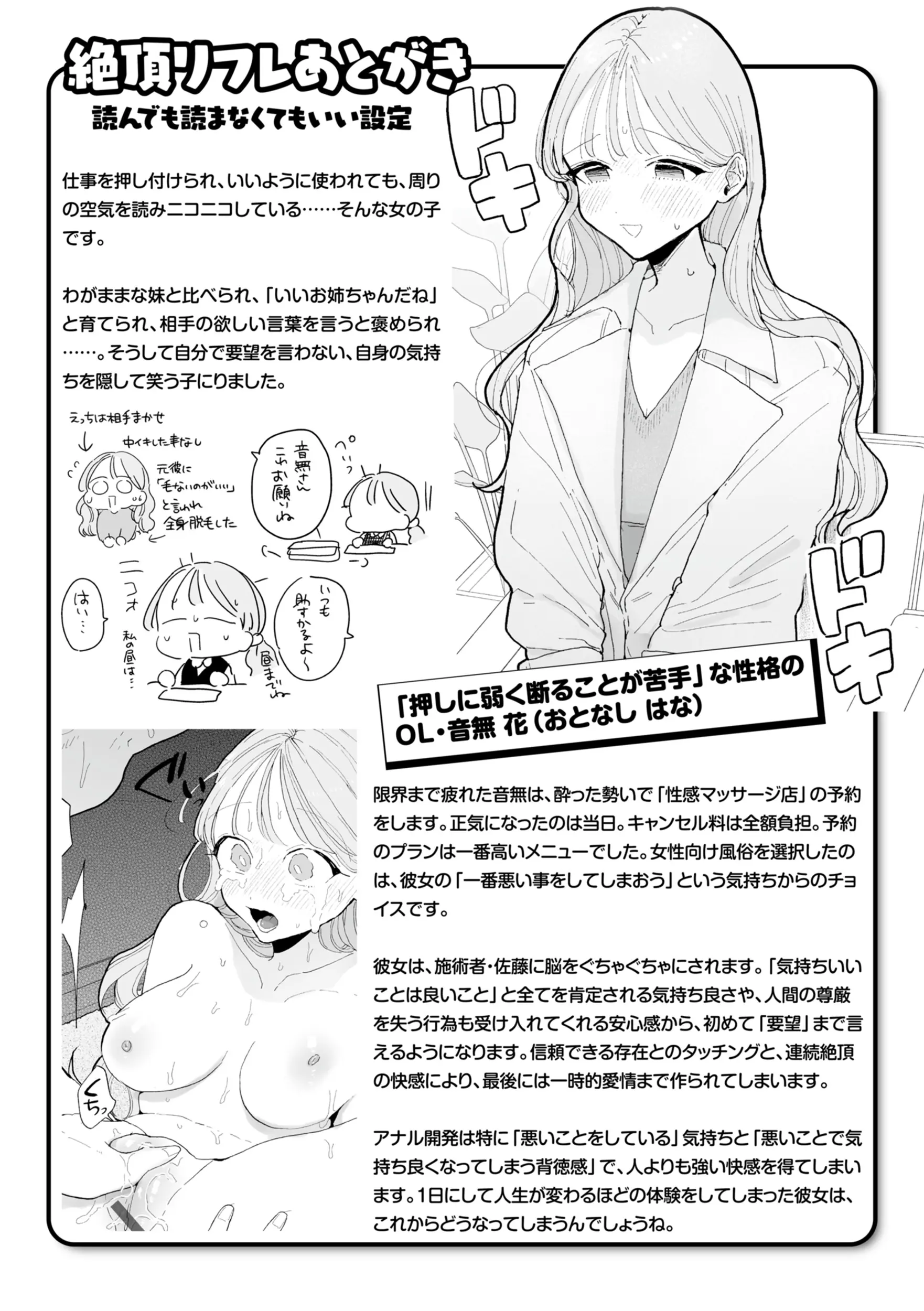 웹툰 이미지 187
