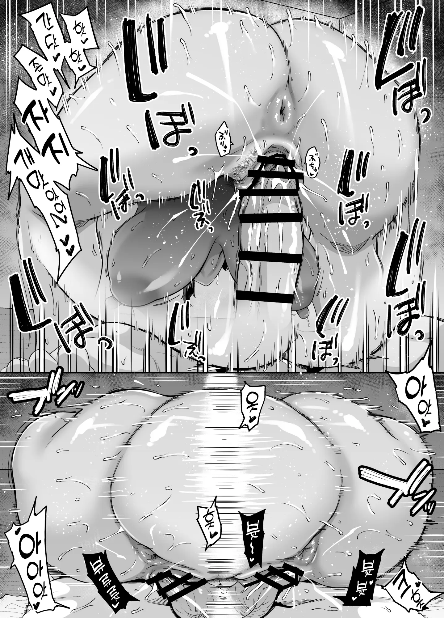 웹툰 이미지 59