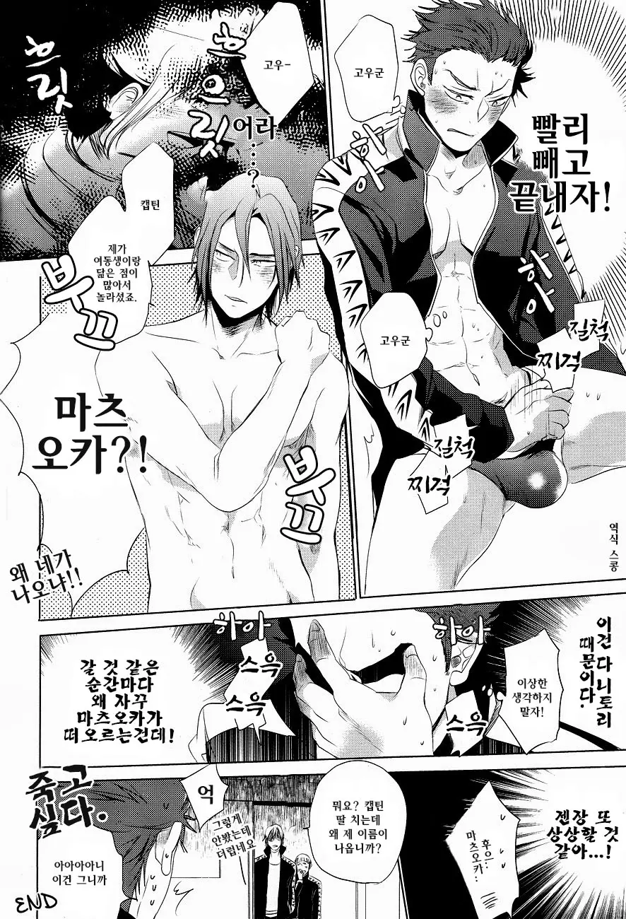 웹툰 이미지 16