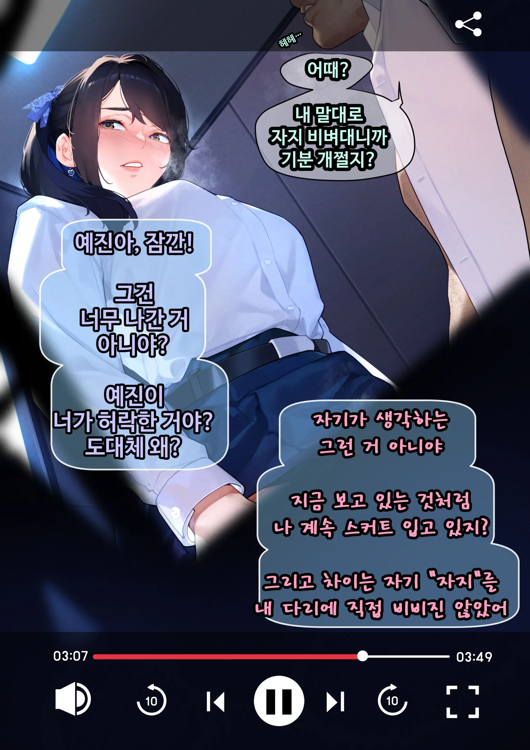 웹툰 이미지 81