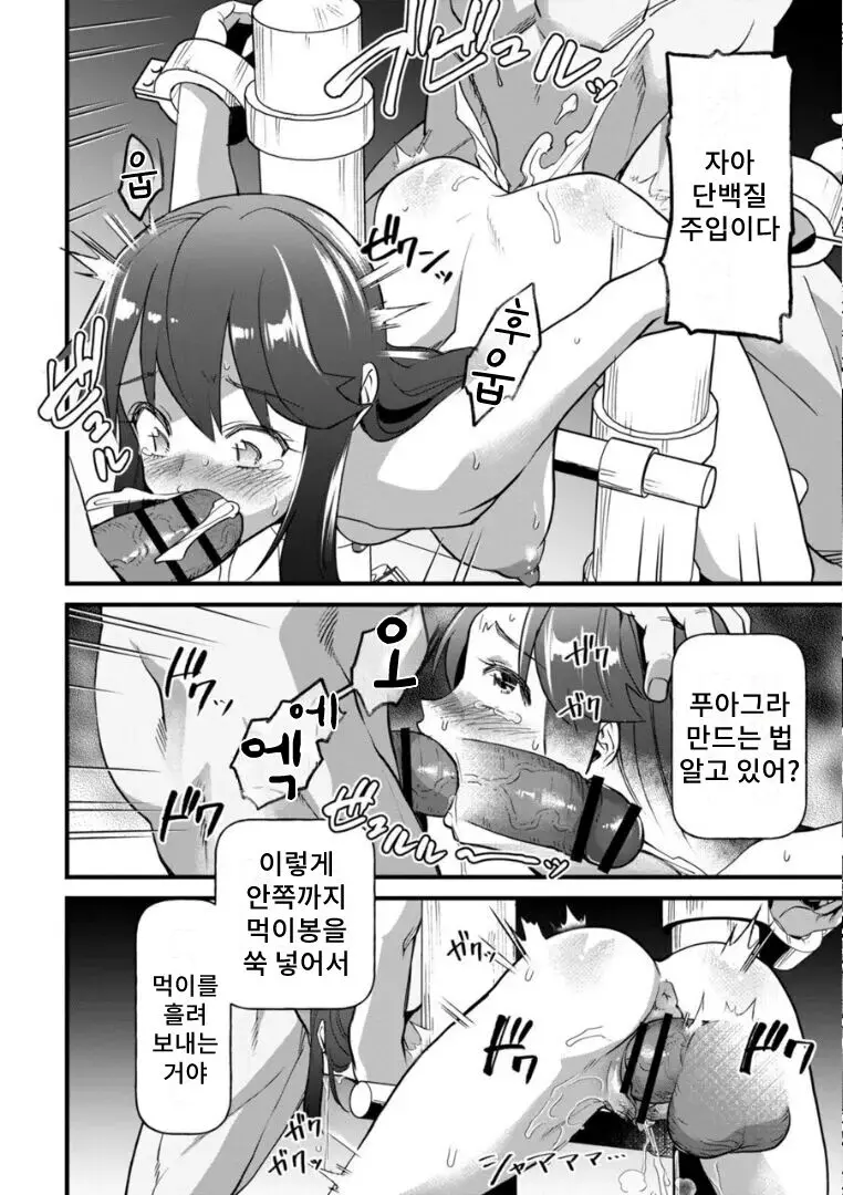 웹툰 이미지 5