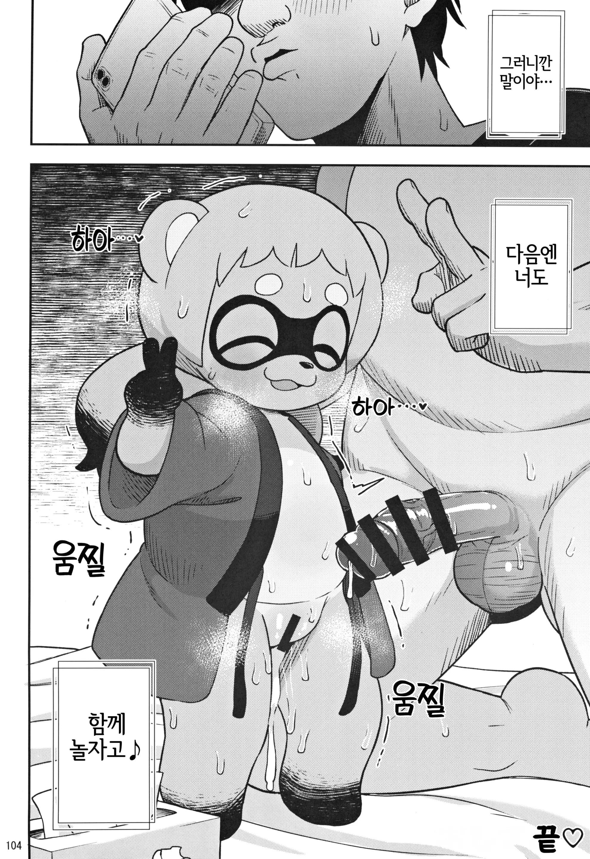 웹툰 이미지 3
