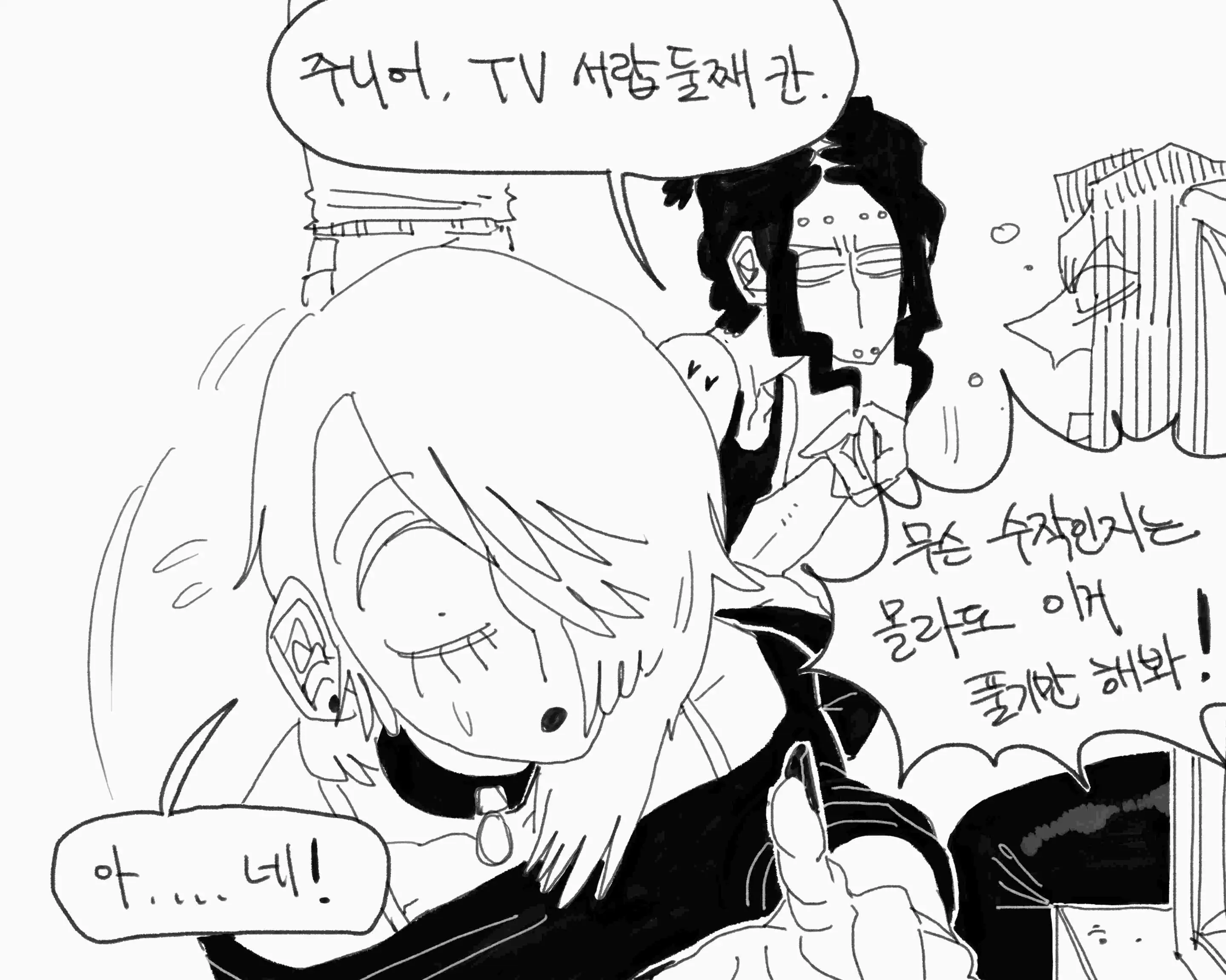 웹툰 이미지 229