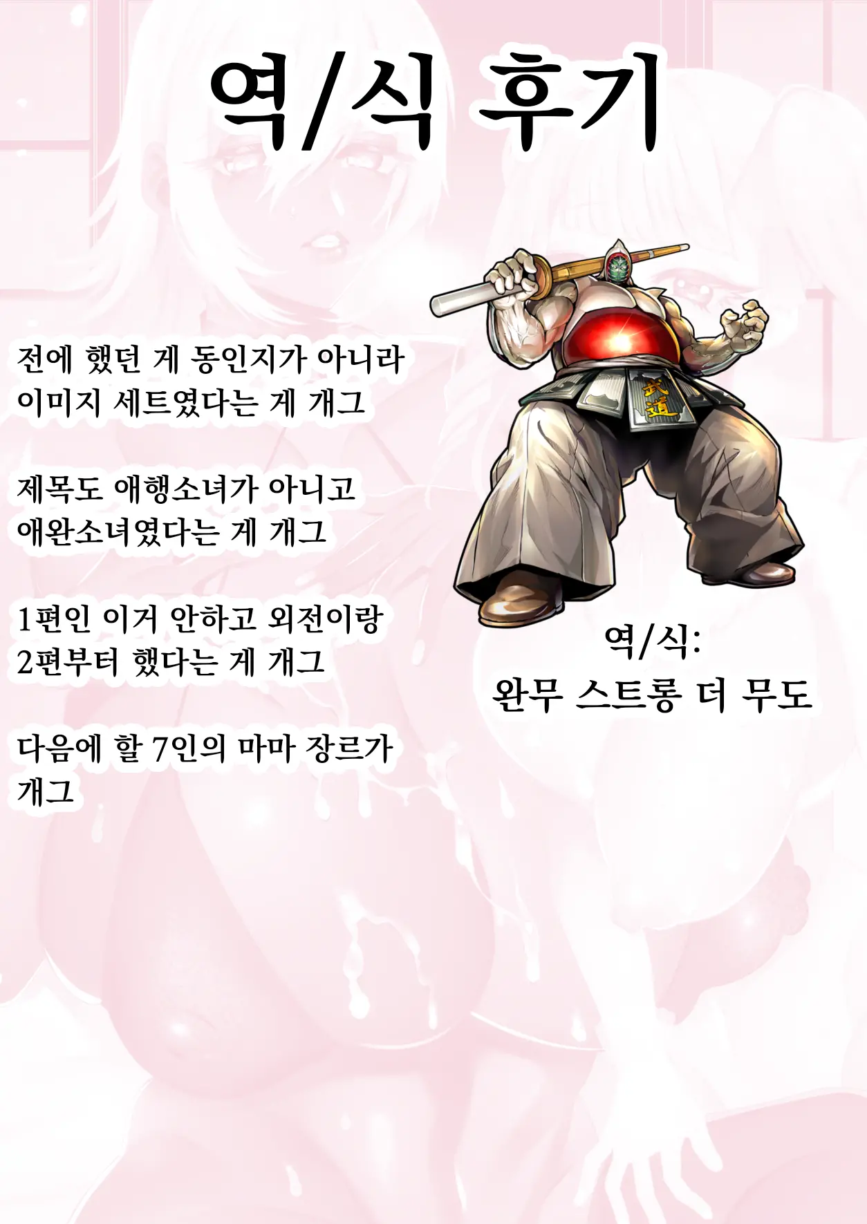 웹툰 이미지 32