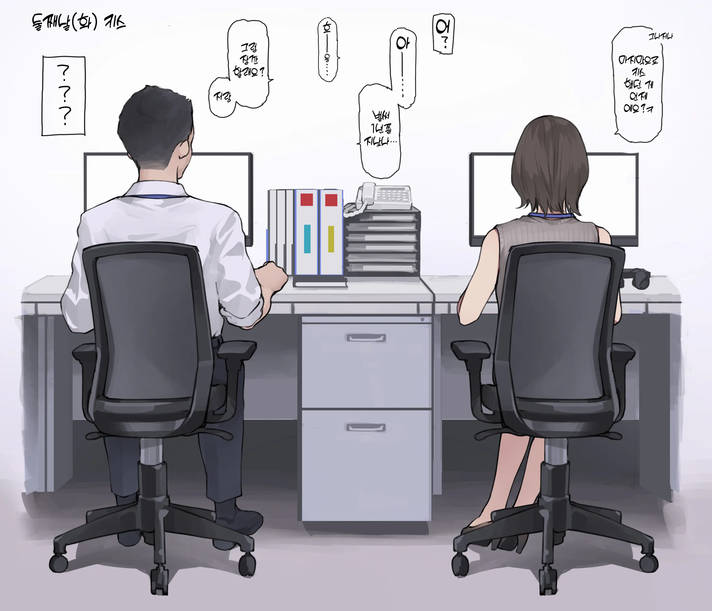 웹툰 이미지 3