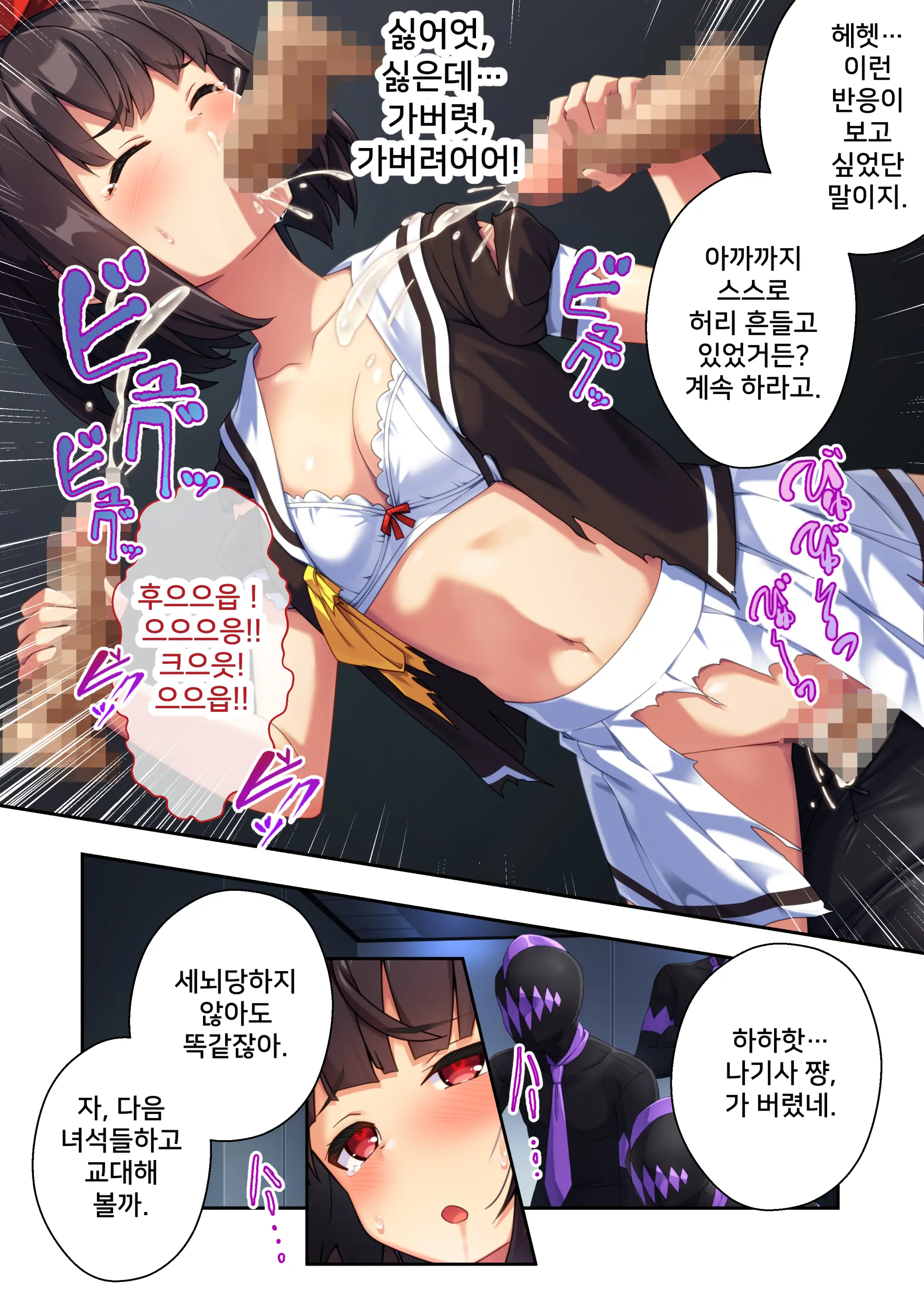 웹툰 이미지 26