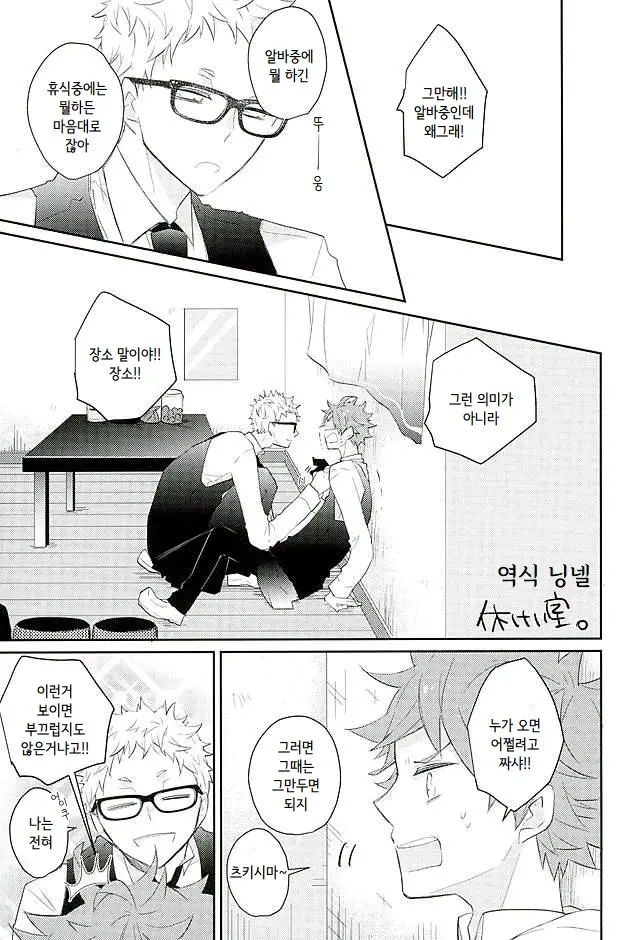웹툰 이미지 1