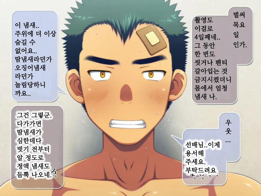 웹툰 이미지 111
