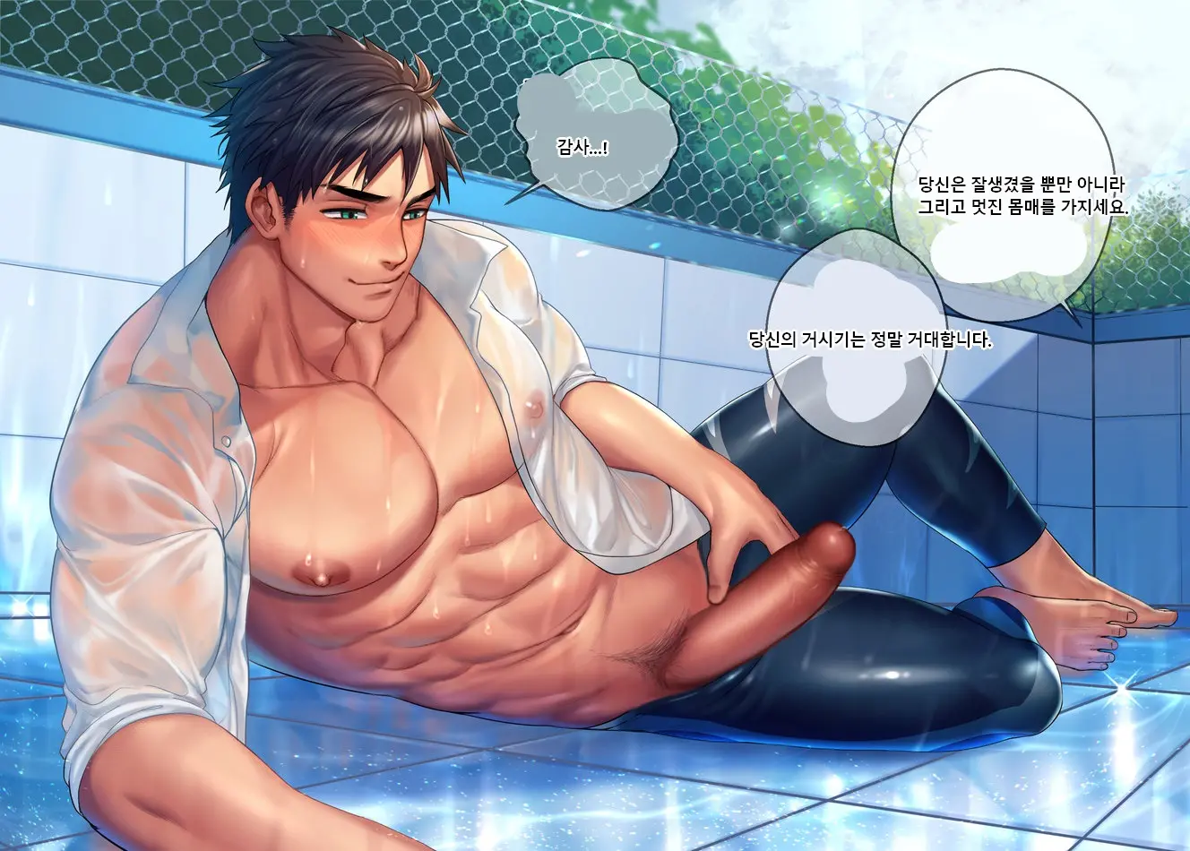 웹툰 이미지 3