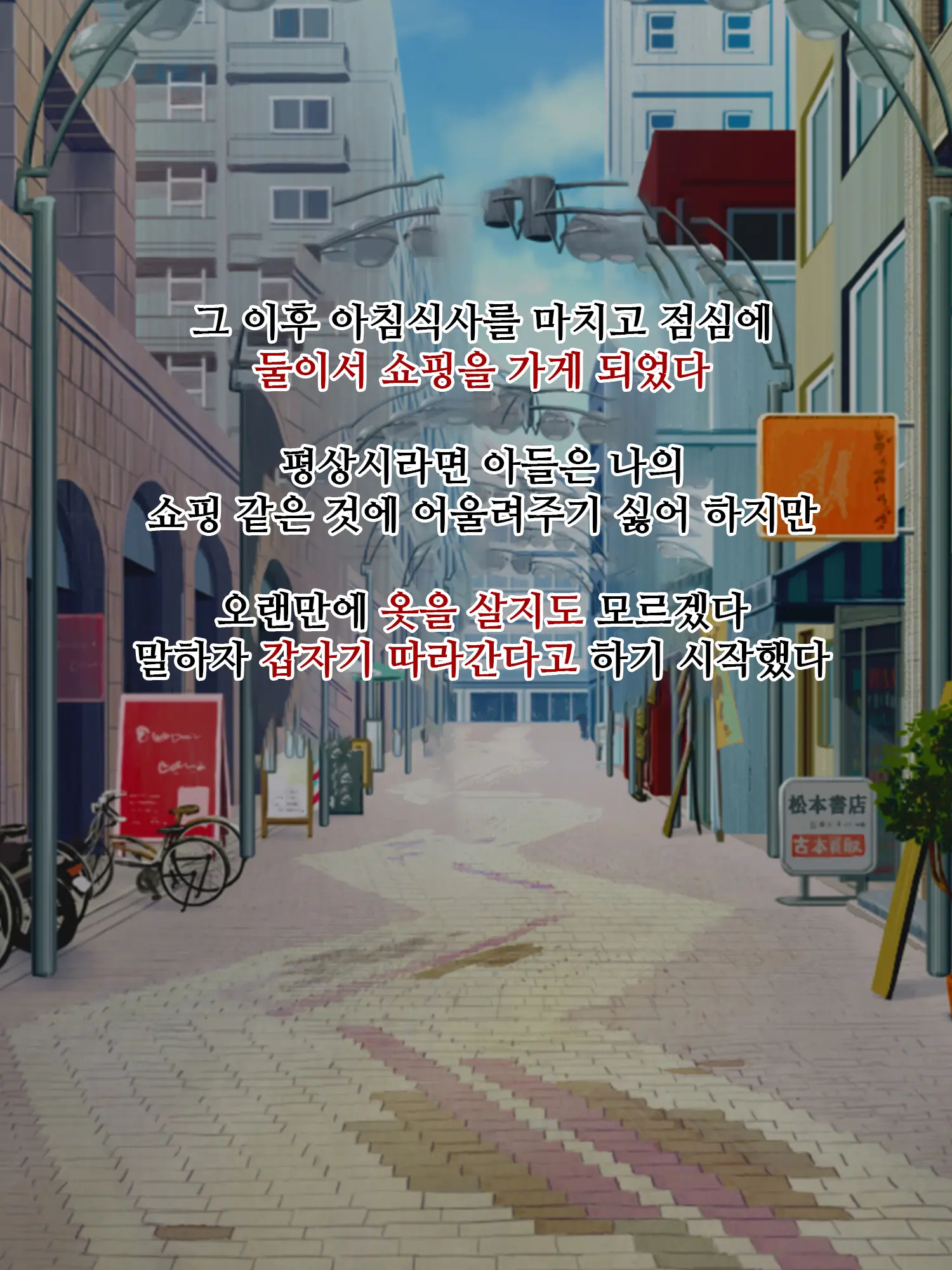 웹툰 이미지 96