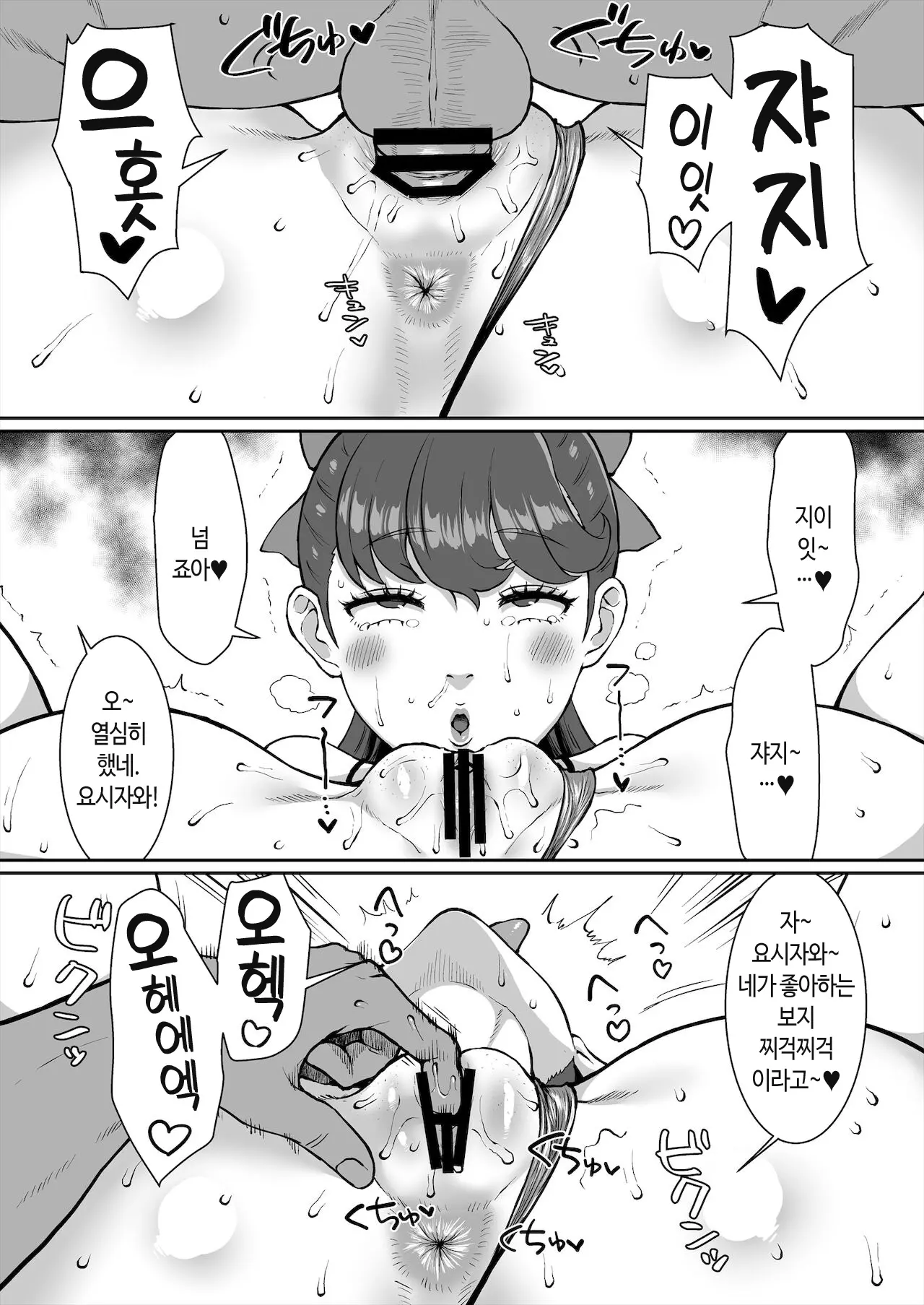 웹툰 이미지 34
