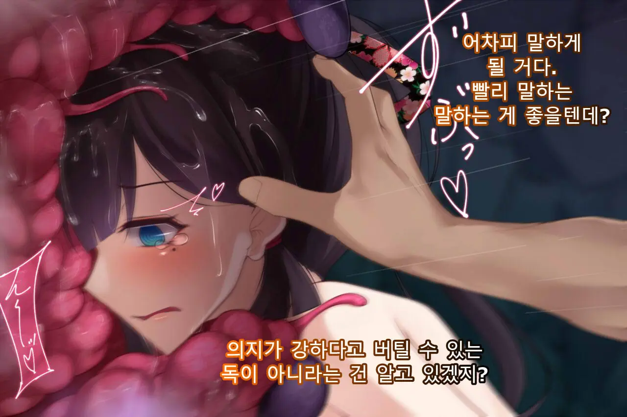 웹툰 이미지 107