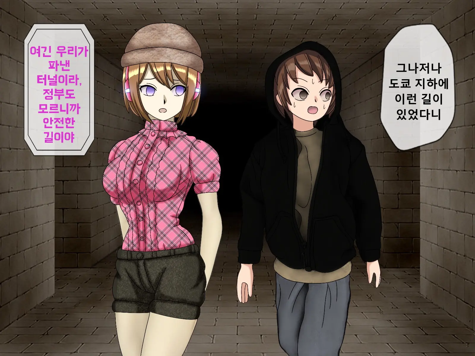 웹툰 이미지 230