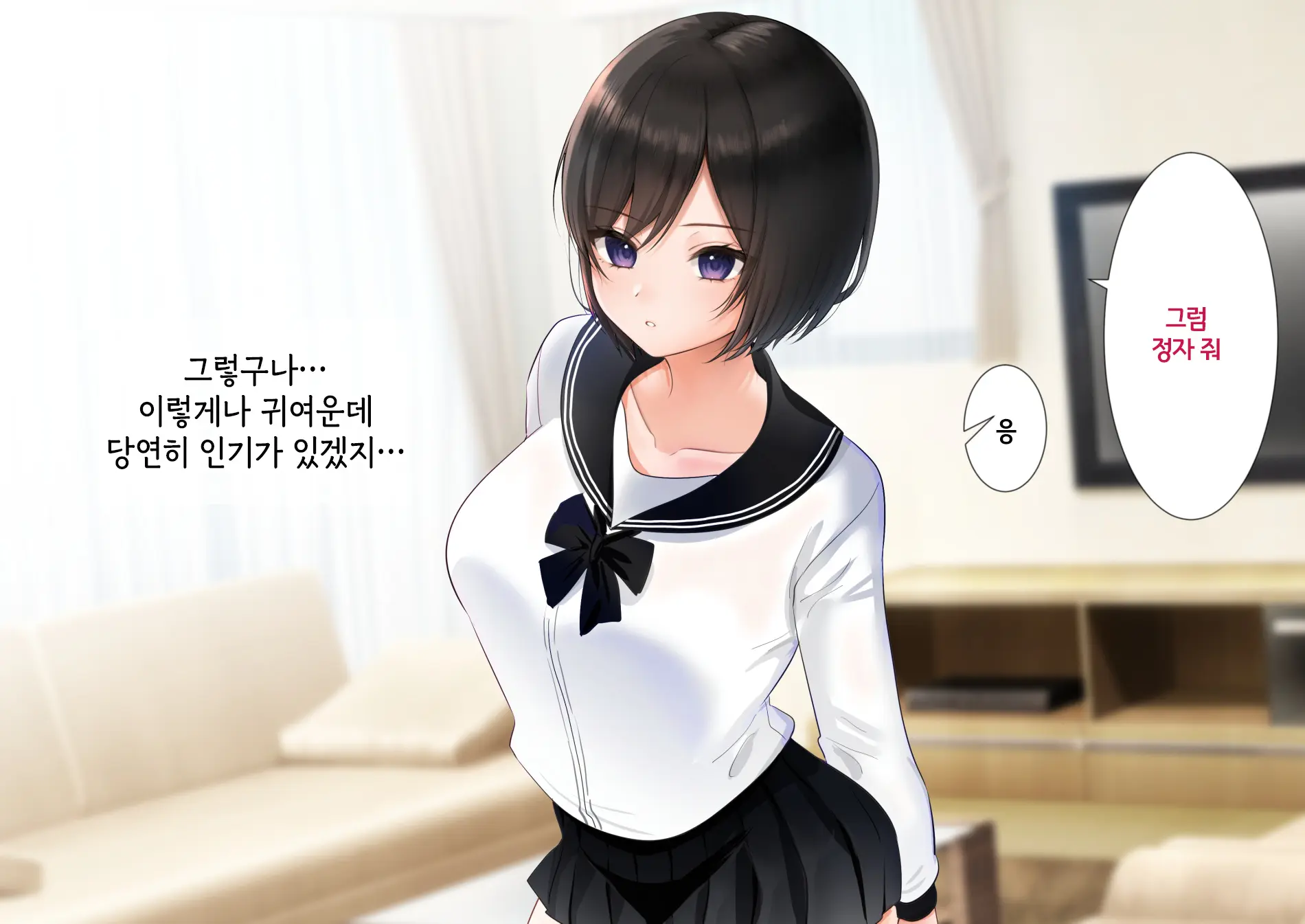 웹툰 이미지 73