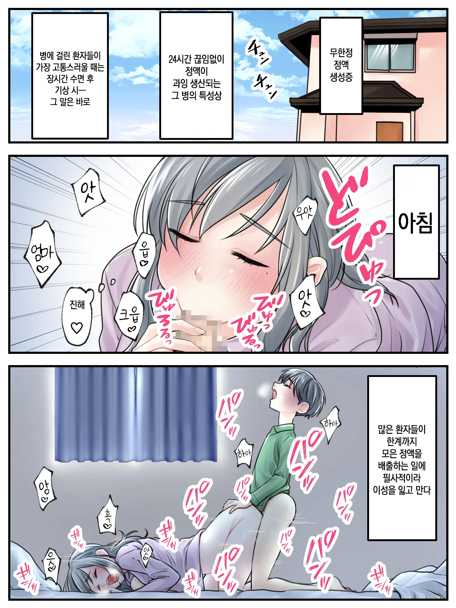 웹툰 이미지 24