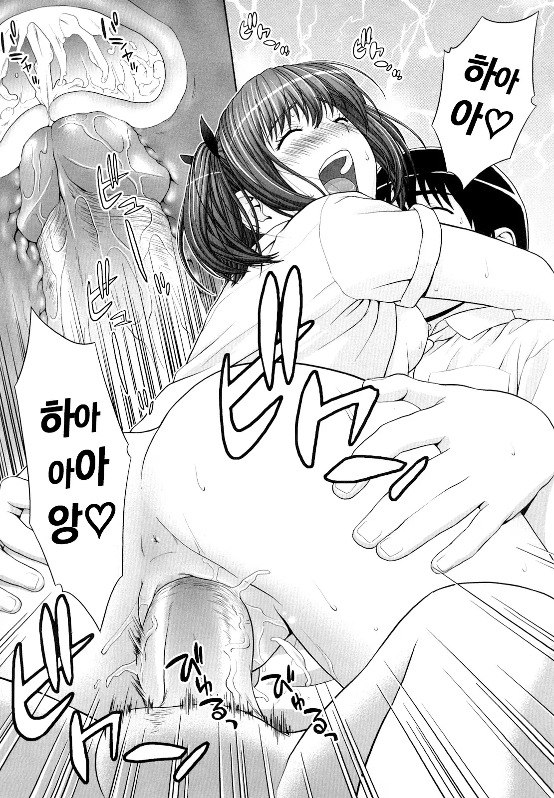웹툰 이미지 76